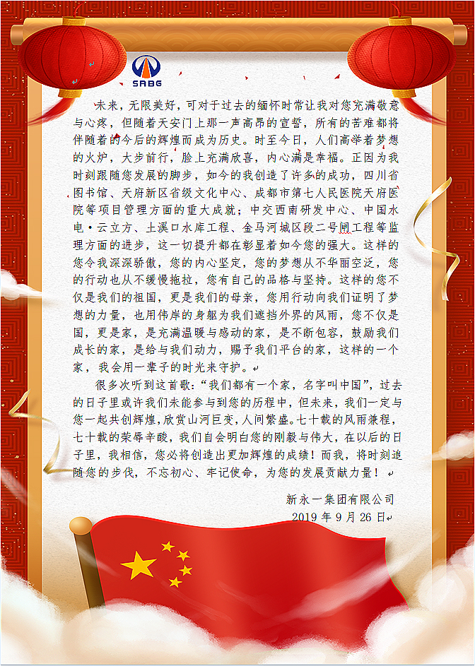NG体育·(中国)官方网站-NG SPORT
