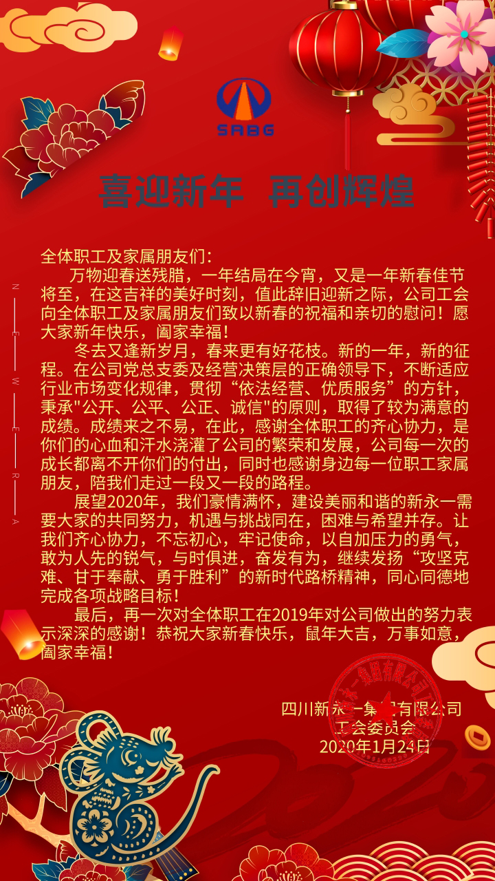 NG体育·(中国)官方网站-NG SPORT