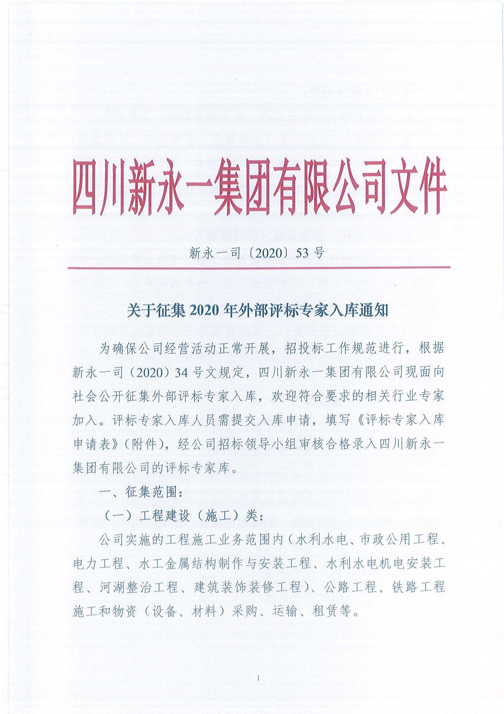 NG体育·(中国)官方网站-NG SPORT