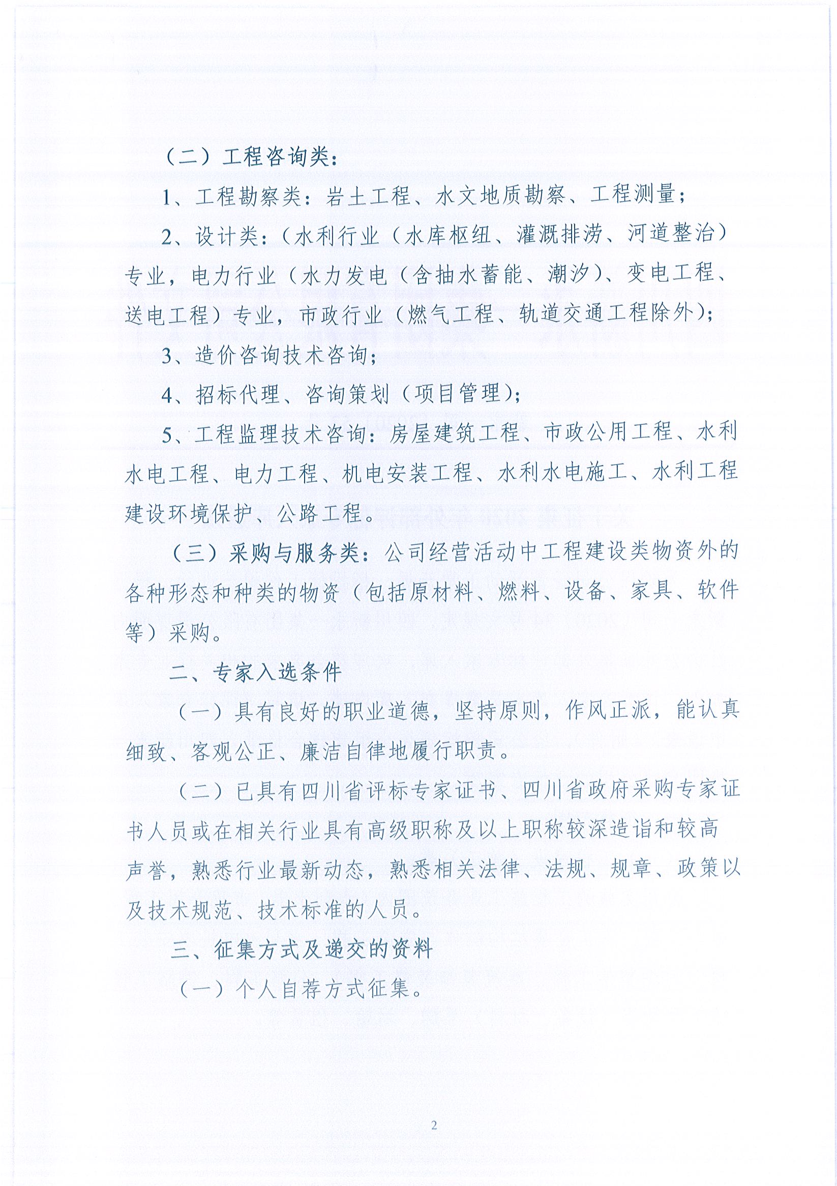 NG体育·(中国)官方网站-NG SPORT