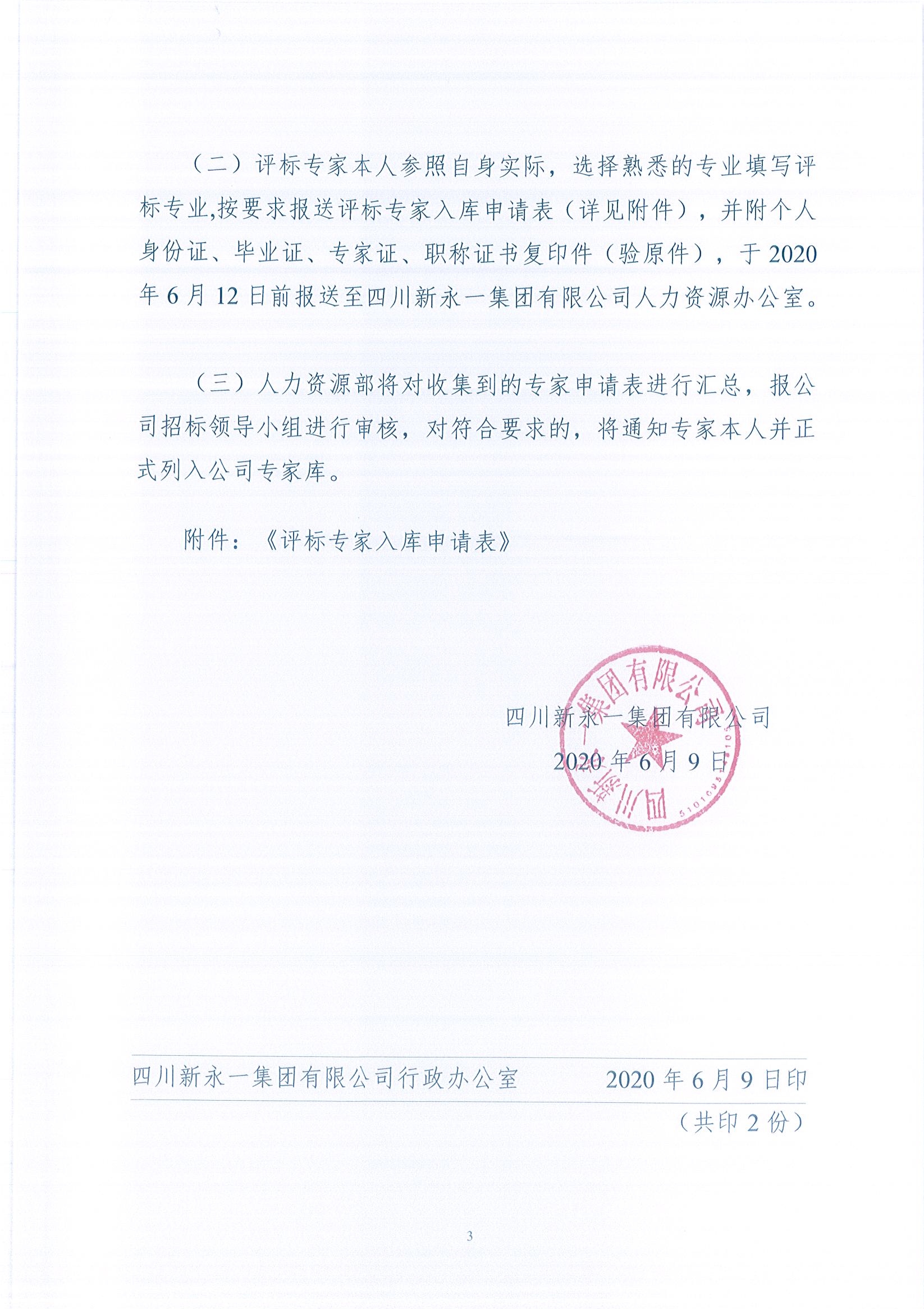 NG体育·(中国)官方网站-NG SPORT