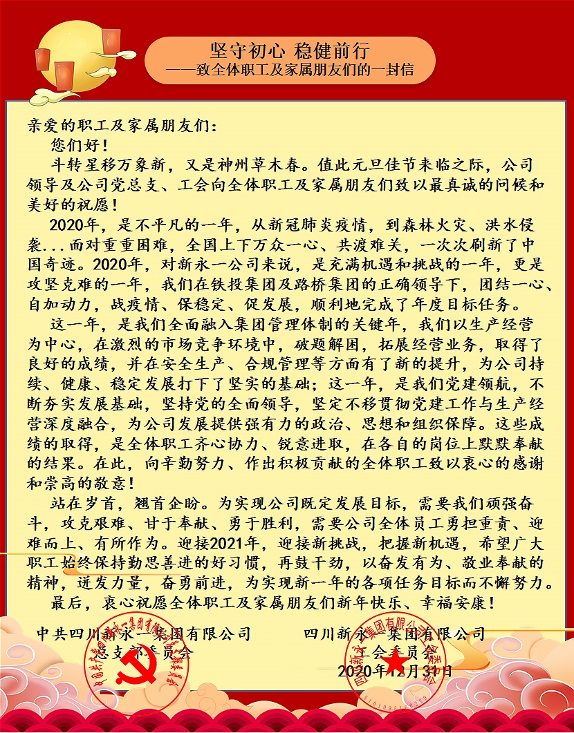 NG体育·(中国)官方网站-NG SPORT