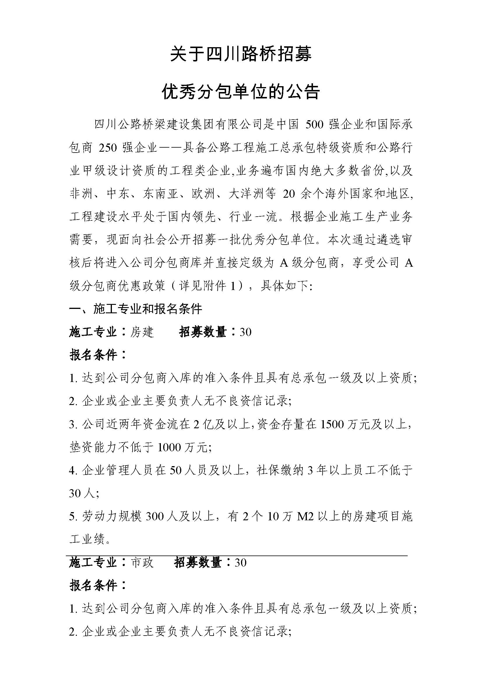 NG体育·(中国)官方网站-NG SPORT