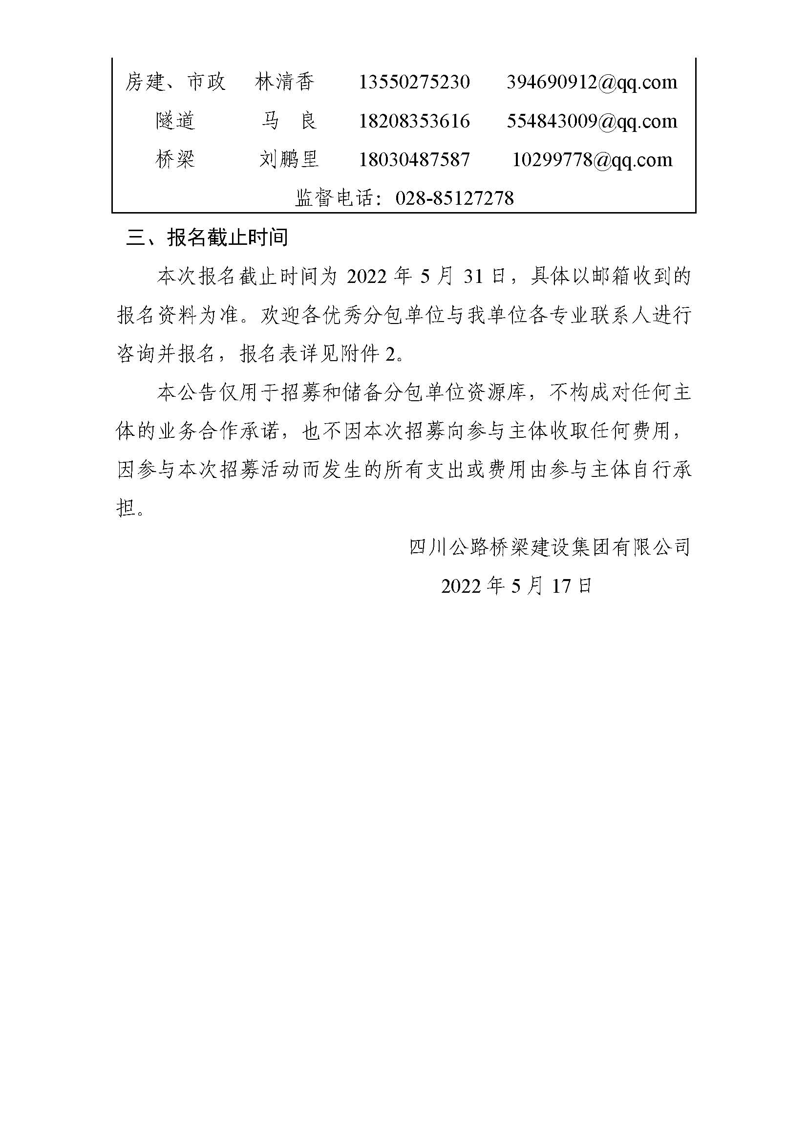 NG体育·(中国)官方网站-NG SPORT