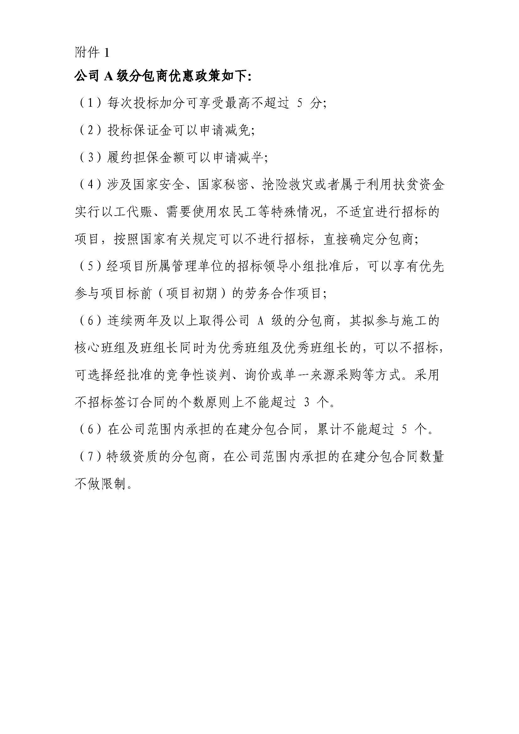 NG体育·(中国)官方网站-NG SPORT