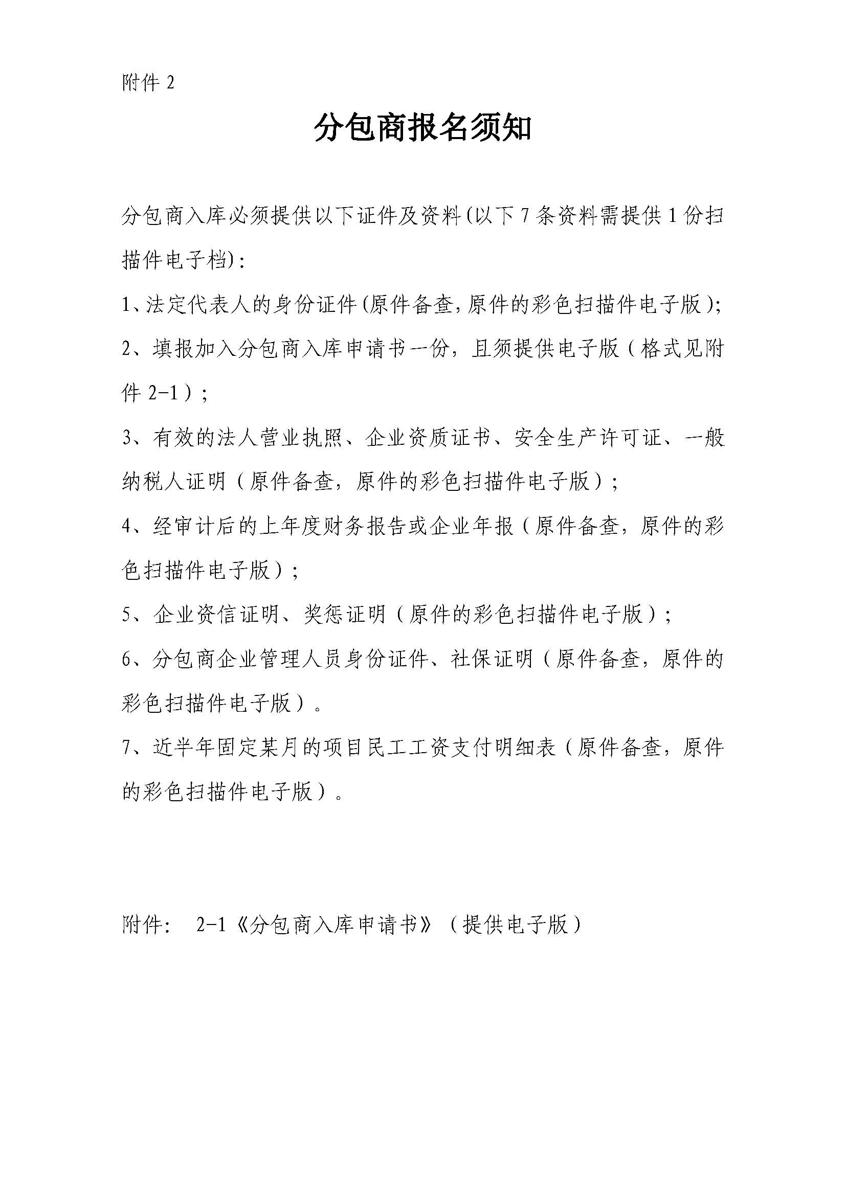 NG体育·(中国)官方网站-NG SPORT