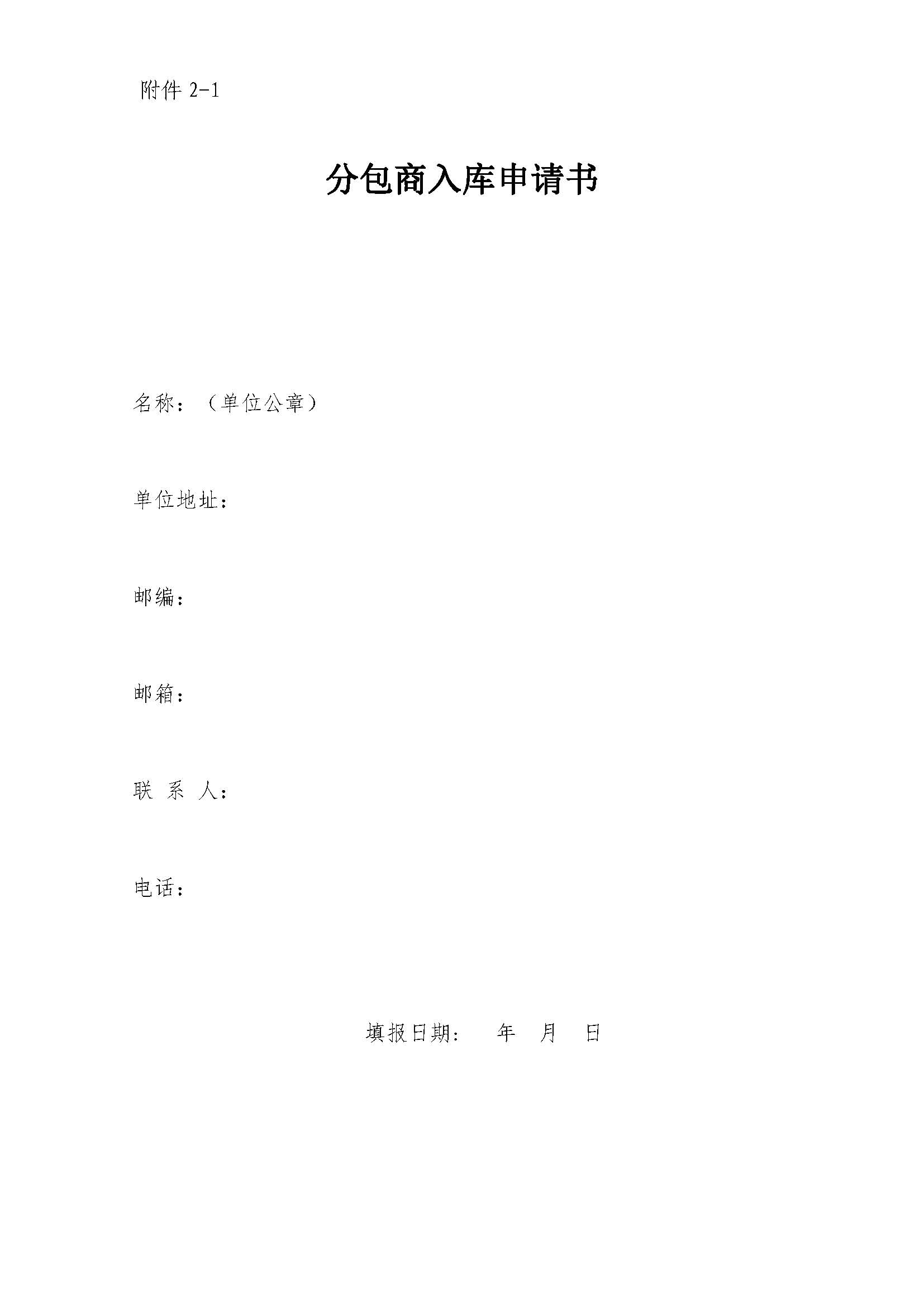 NG体育·(中国)官方网站-NG SPORT