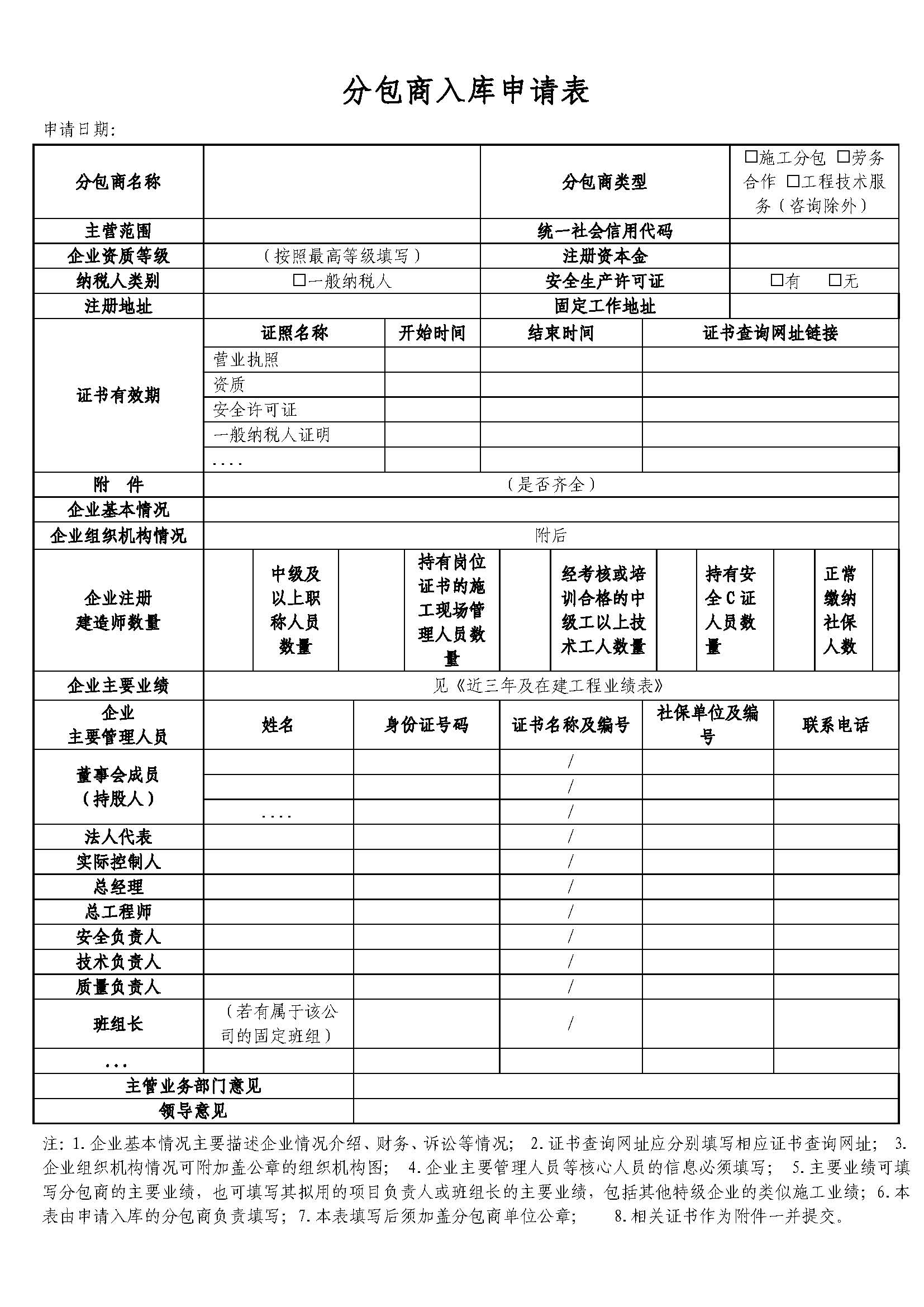 NG体育·(中国)官方网站-NG SPORT