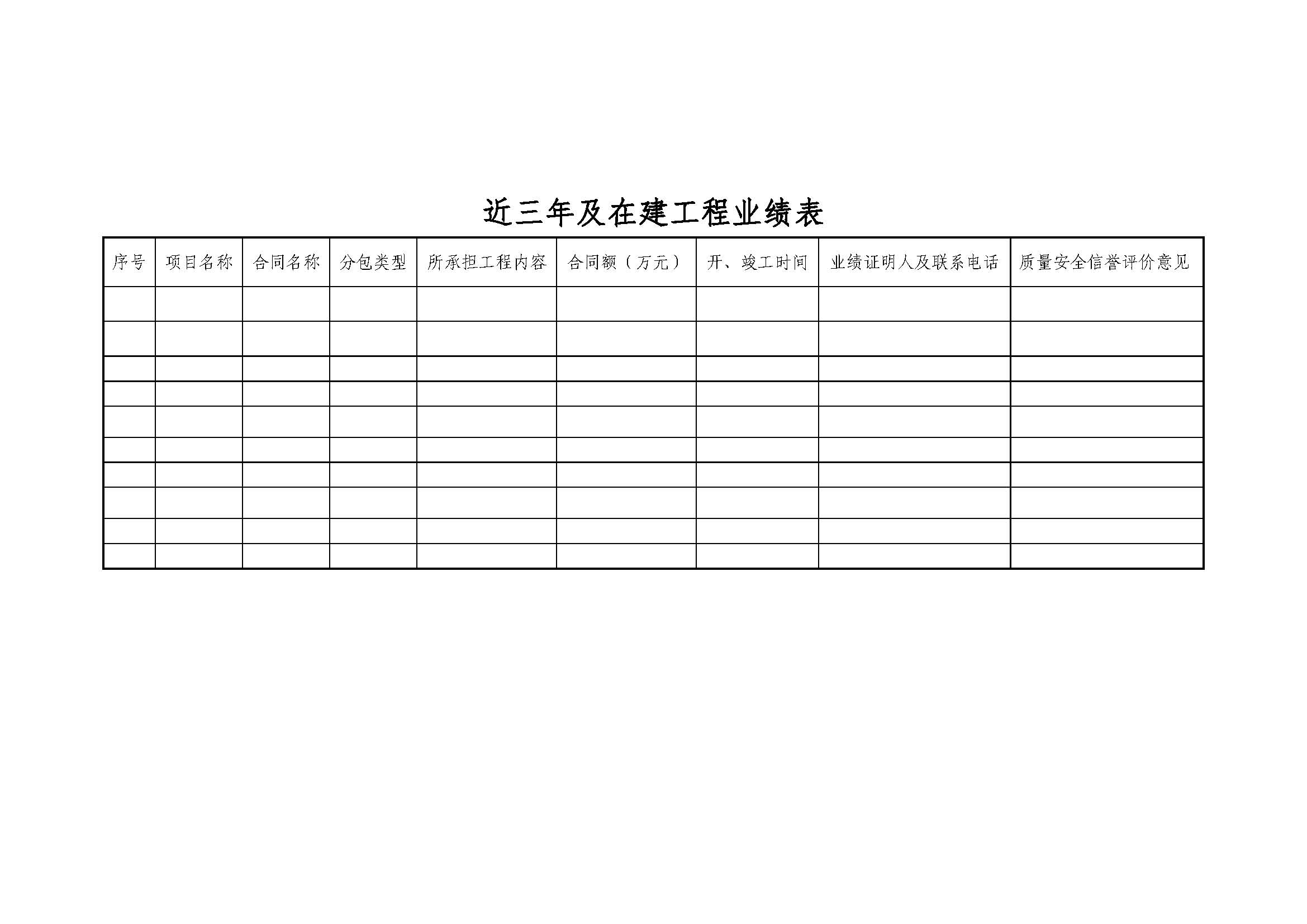 NG体育·(中国)官方网站-NG SPORT