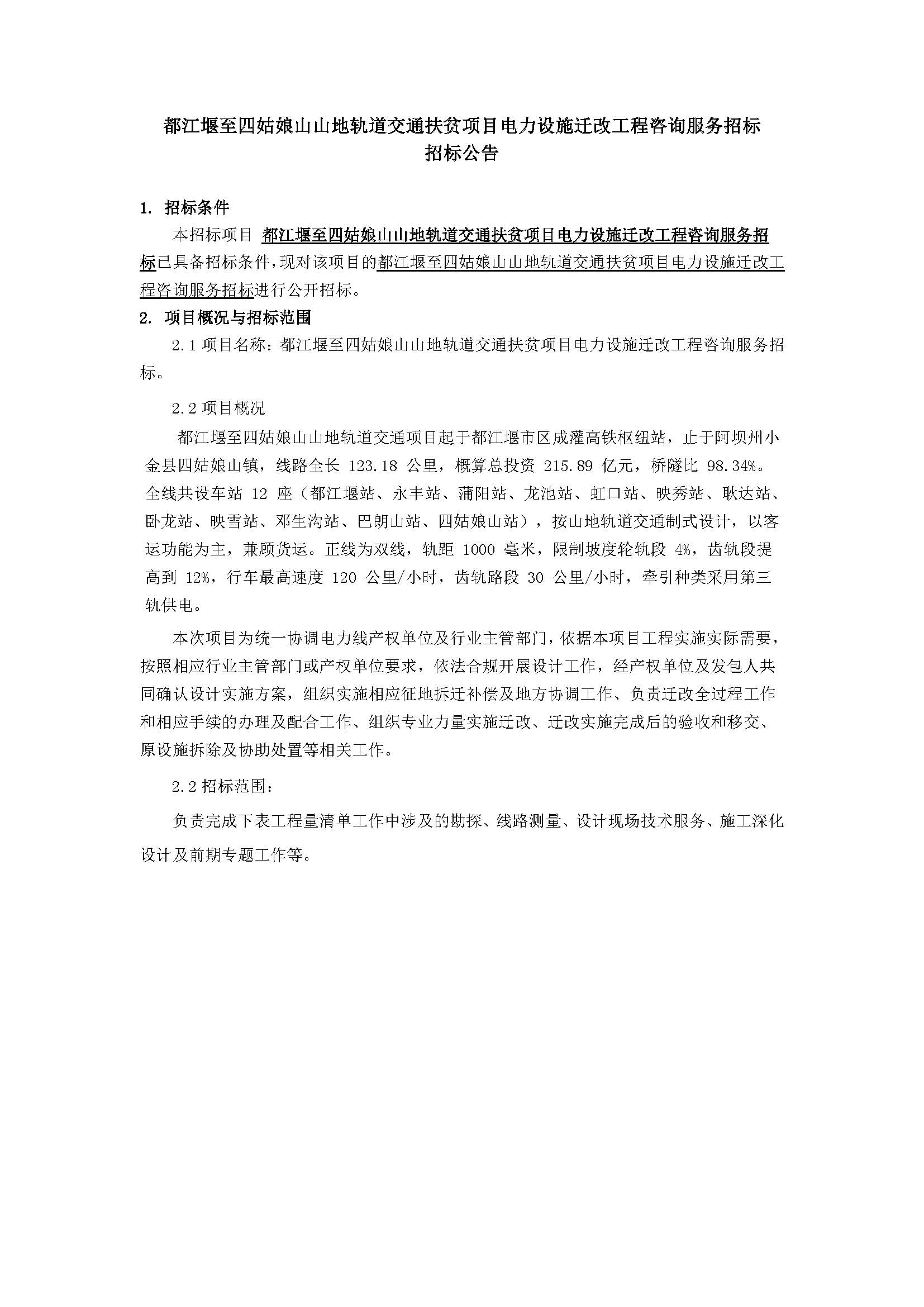 NG体育·(中国)官方网站-NG SPORT
