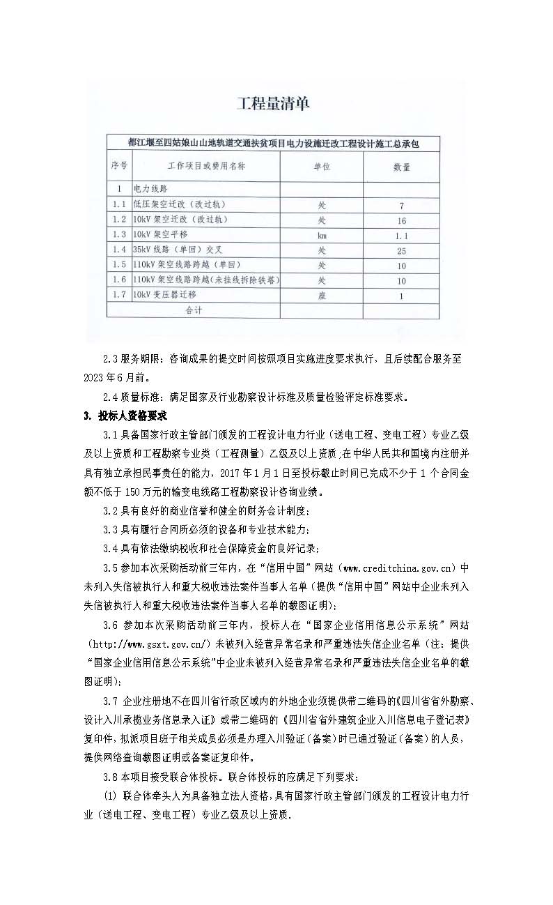 NG体育·(中国)官方网站-NG SPORT