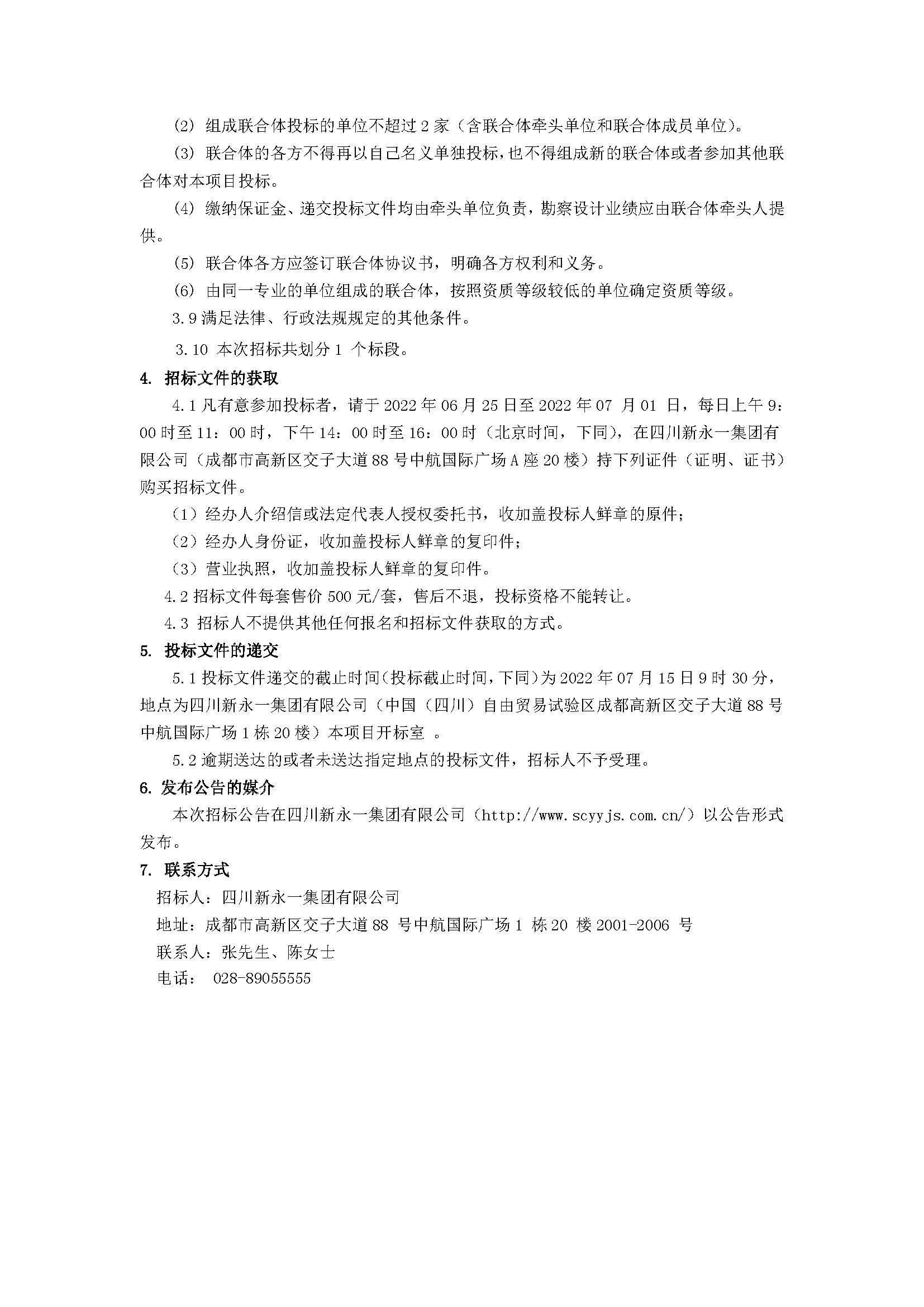 NG体育·(中国)官方网站-NG SPORT