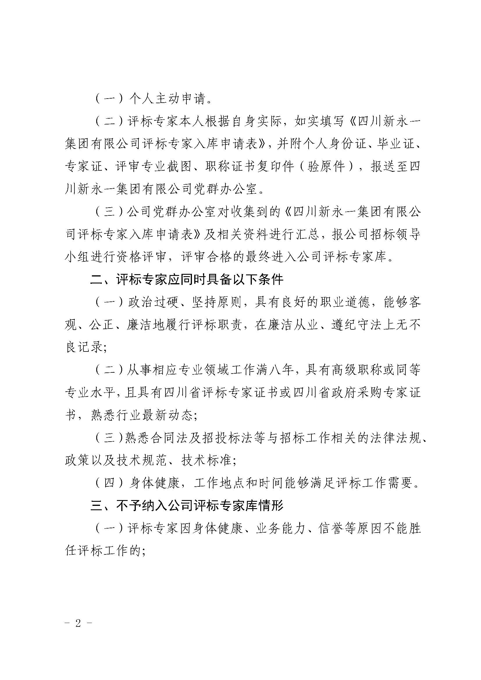 NG体育·(中国)官方网站-NG SPORT