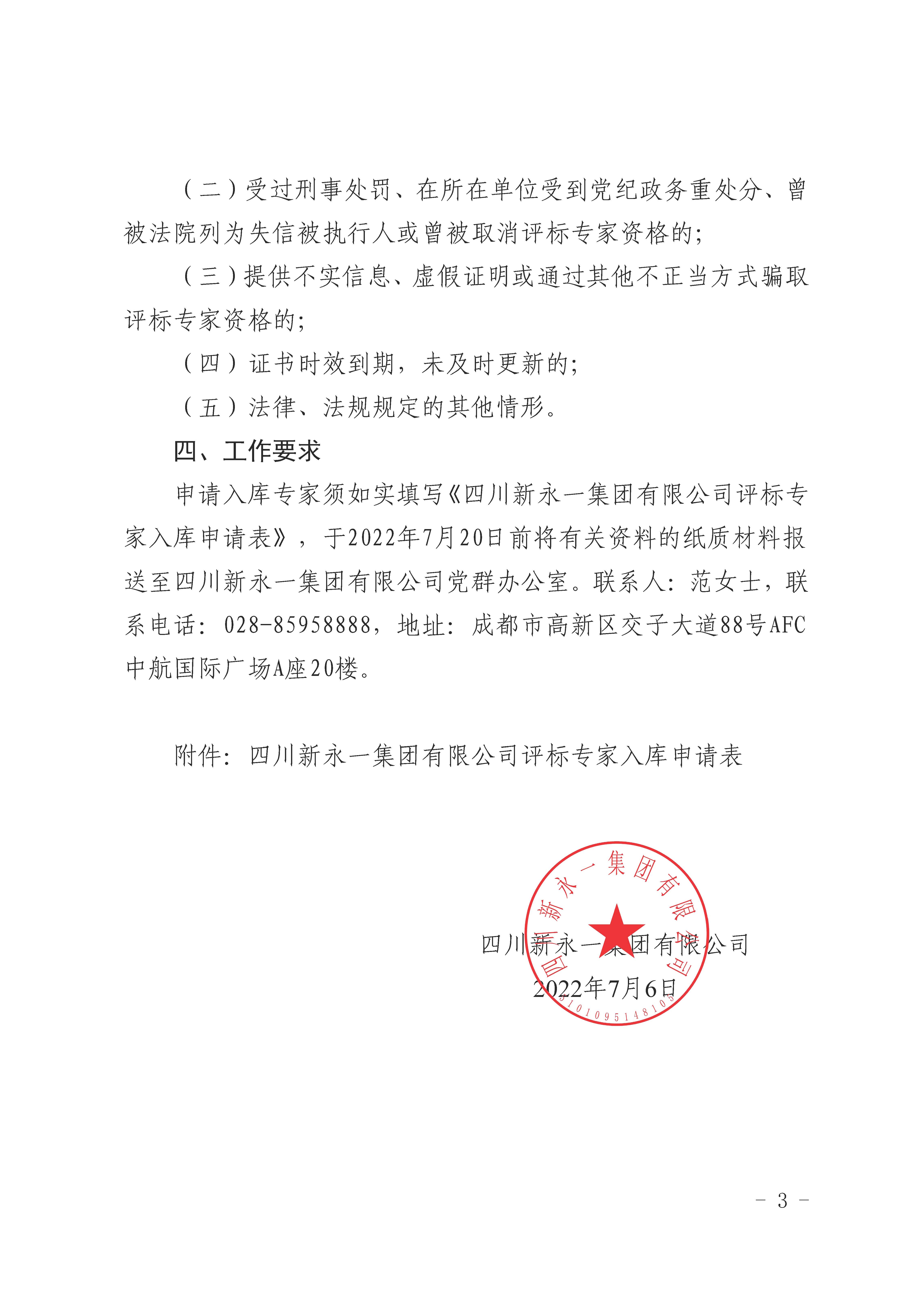 NG体育·(中国)官方网站-NG SPORT