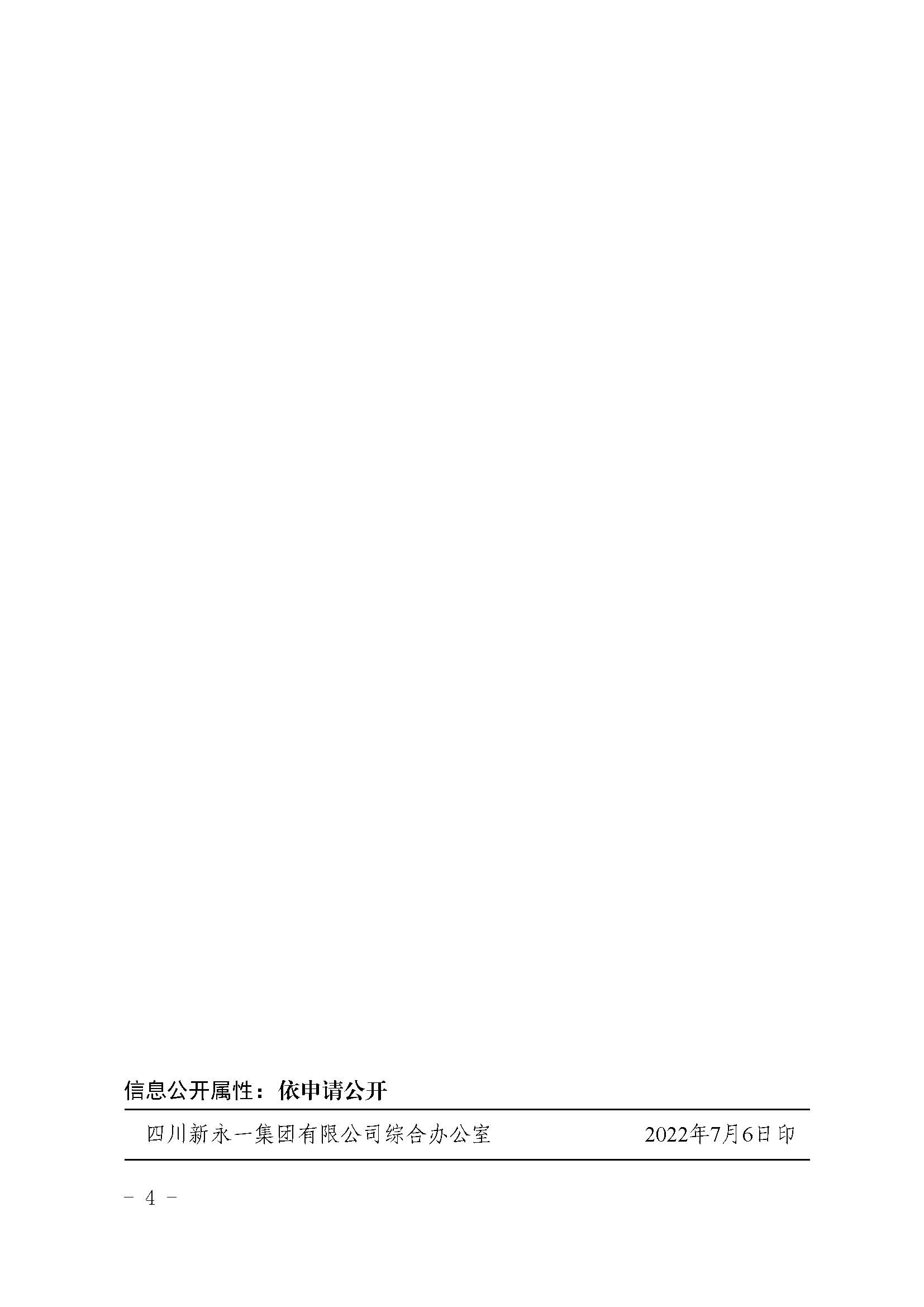 NG体育·(中国)官方网站-NG SPORT