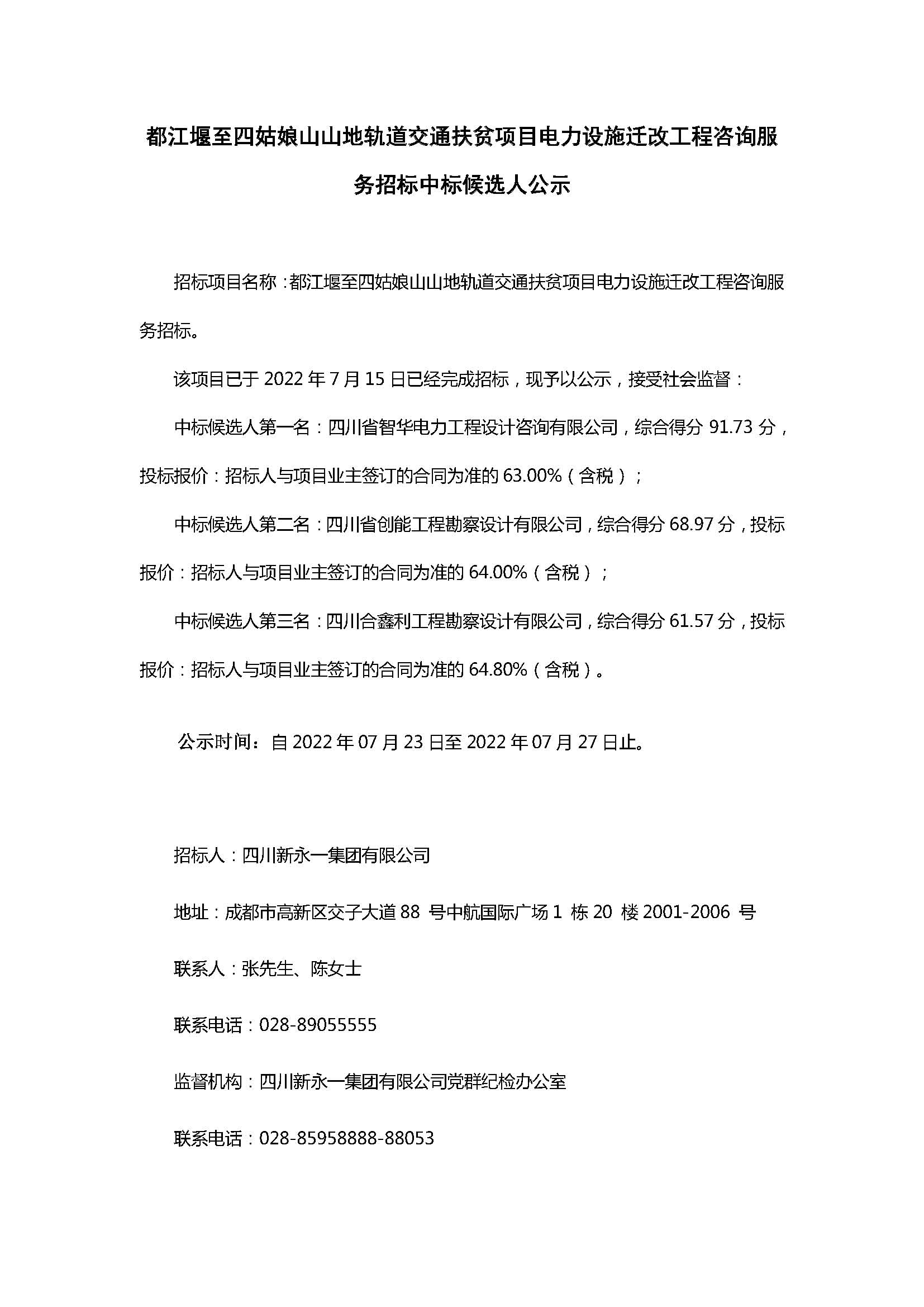 NG体育·(中国)官方网站-NG SPORT
