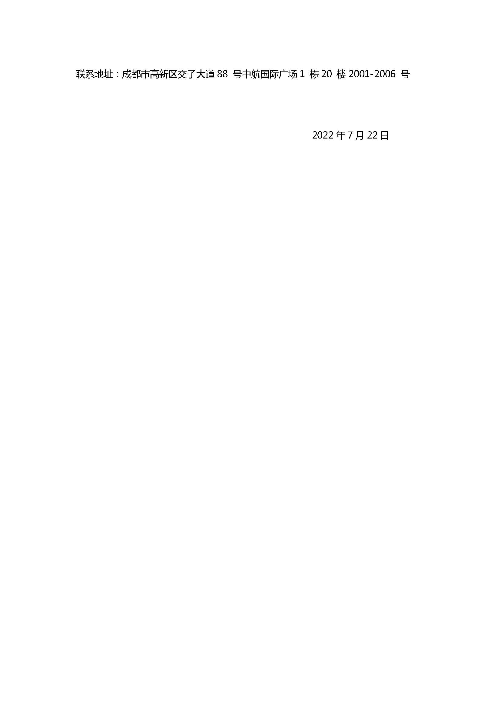 NG体育·(中国)官方网站-NG SPORT
