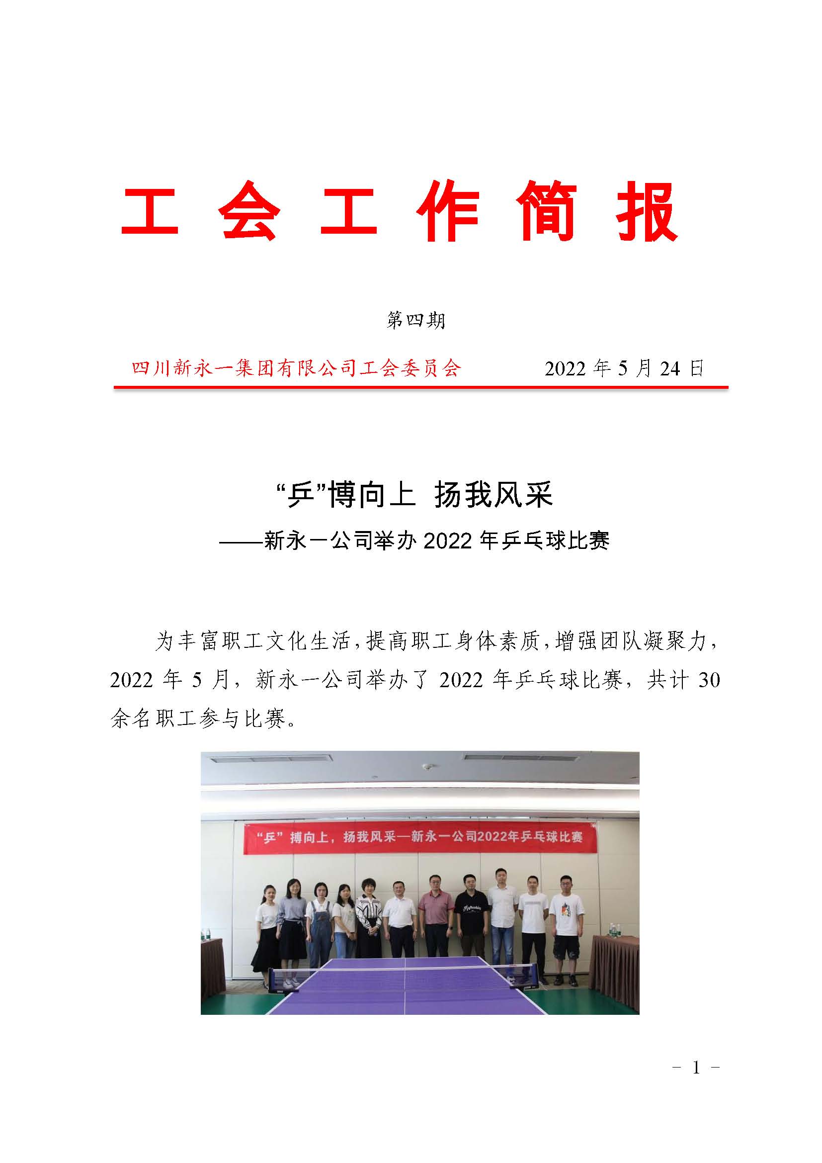 NG体育·(中国)官方网站-NG SPORT