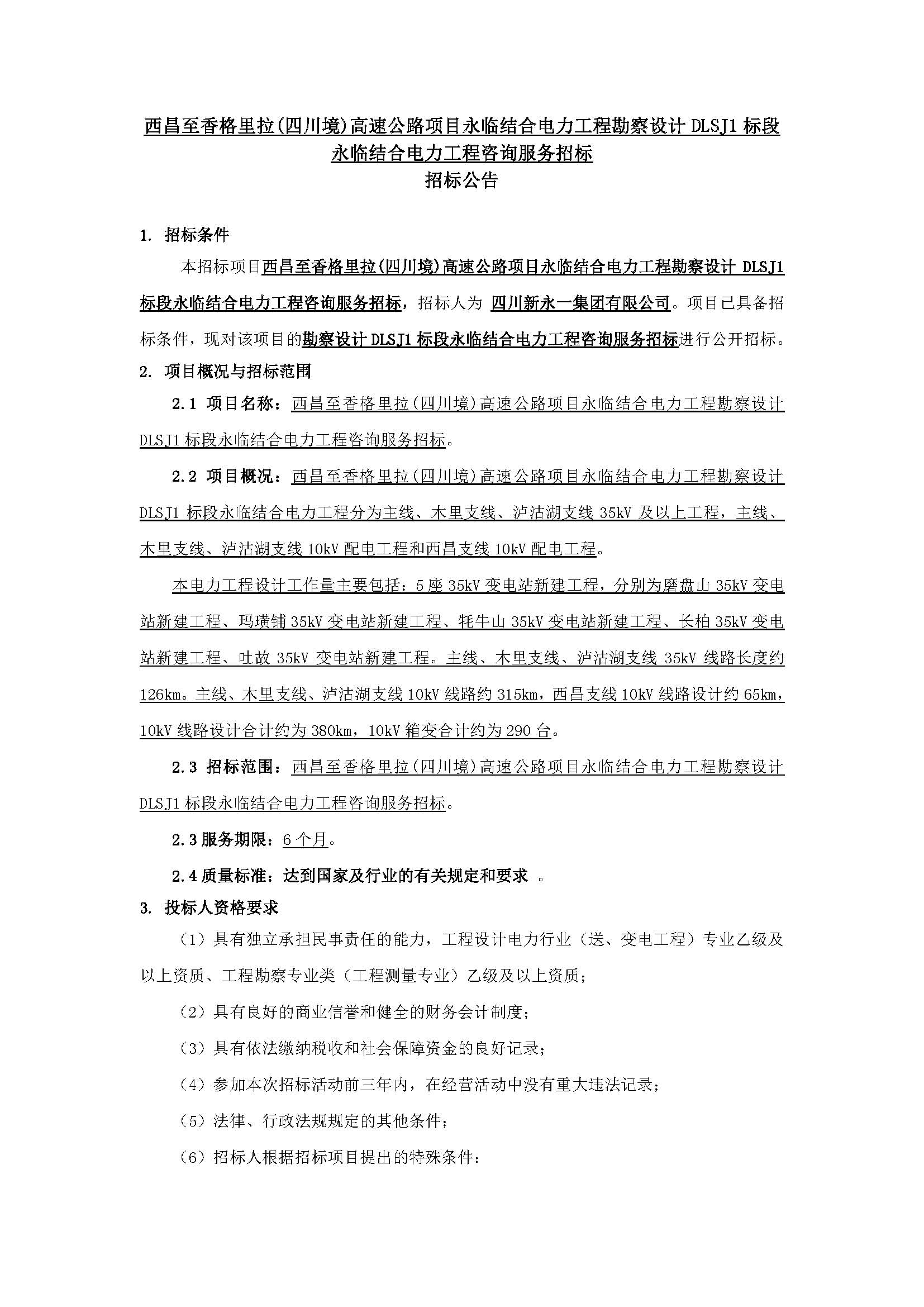 NG体育·(中国)官方网站-NG SPORT