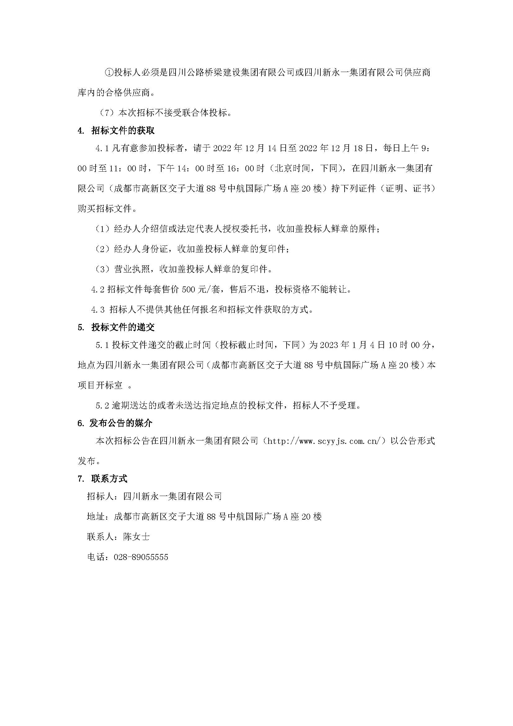 NG体育·(中国)官方网站-NG SPORT