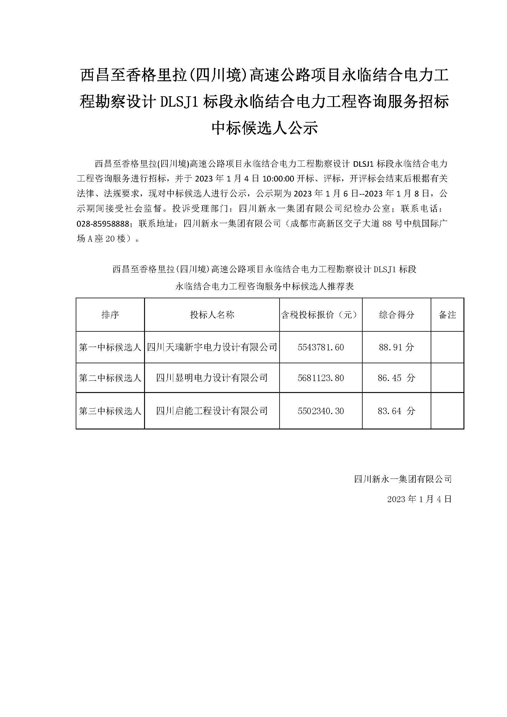 NG体育·(中国)官方网站-NG SPORT