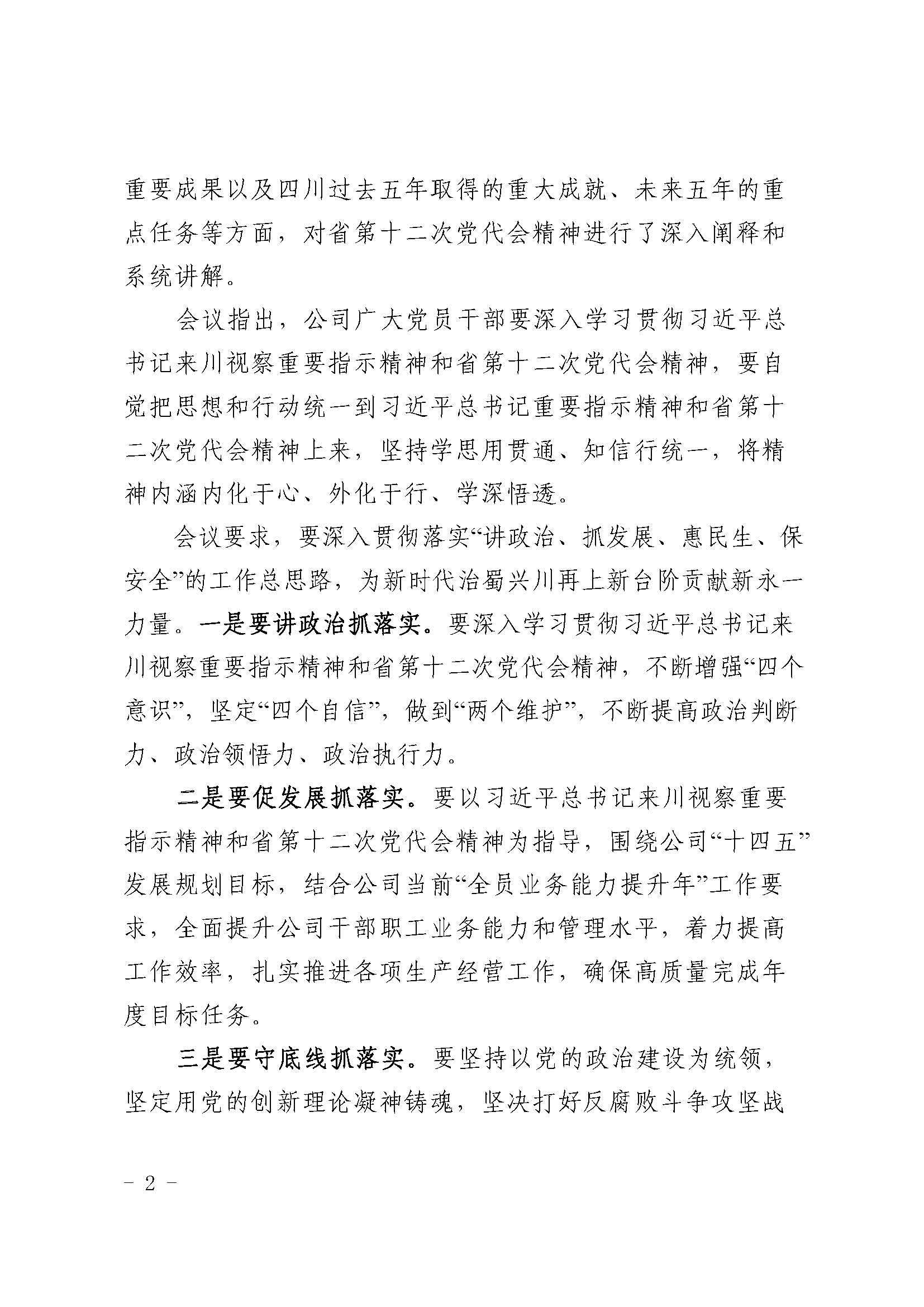 NG体育·(中国)官方网站-NG SPORT