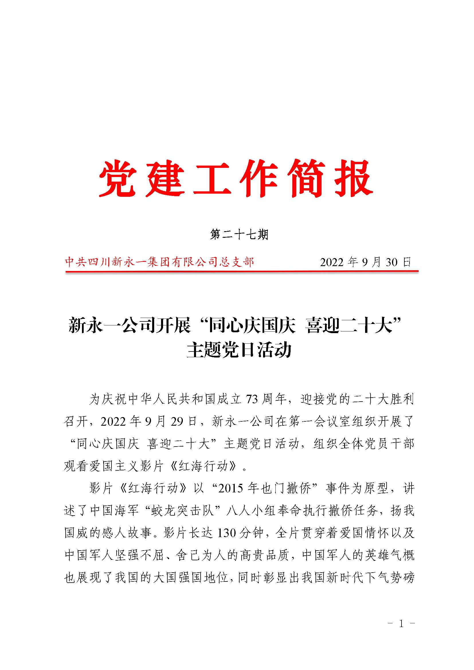 NG体育·(中国)官方网站-NG SPORT