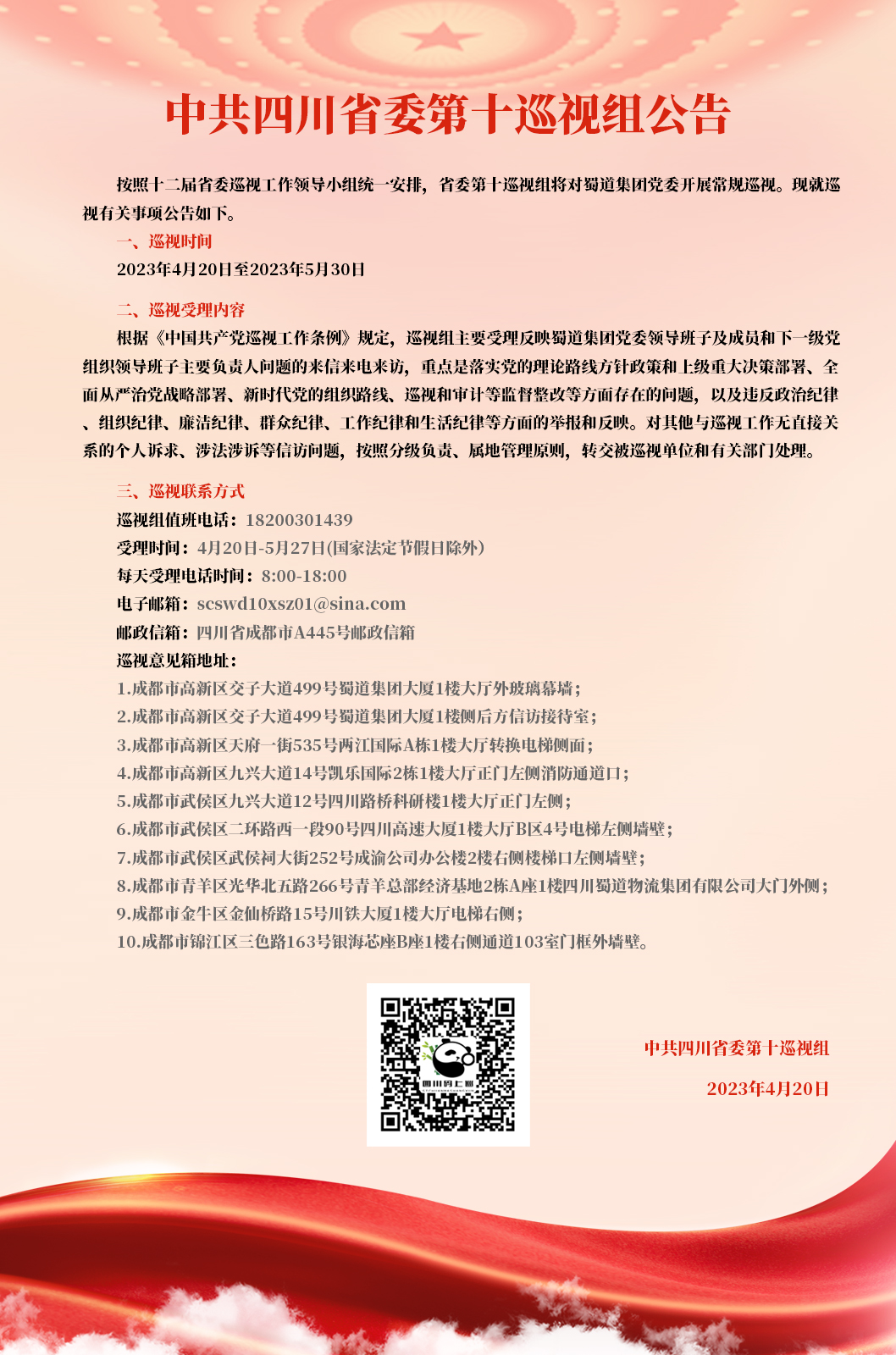 NG体育·(中国)官方网站-NG SPORT