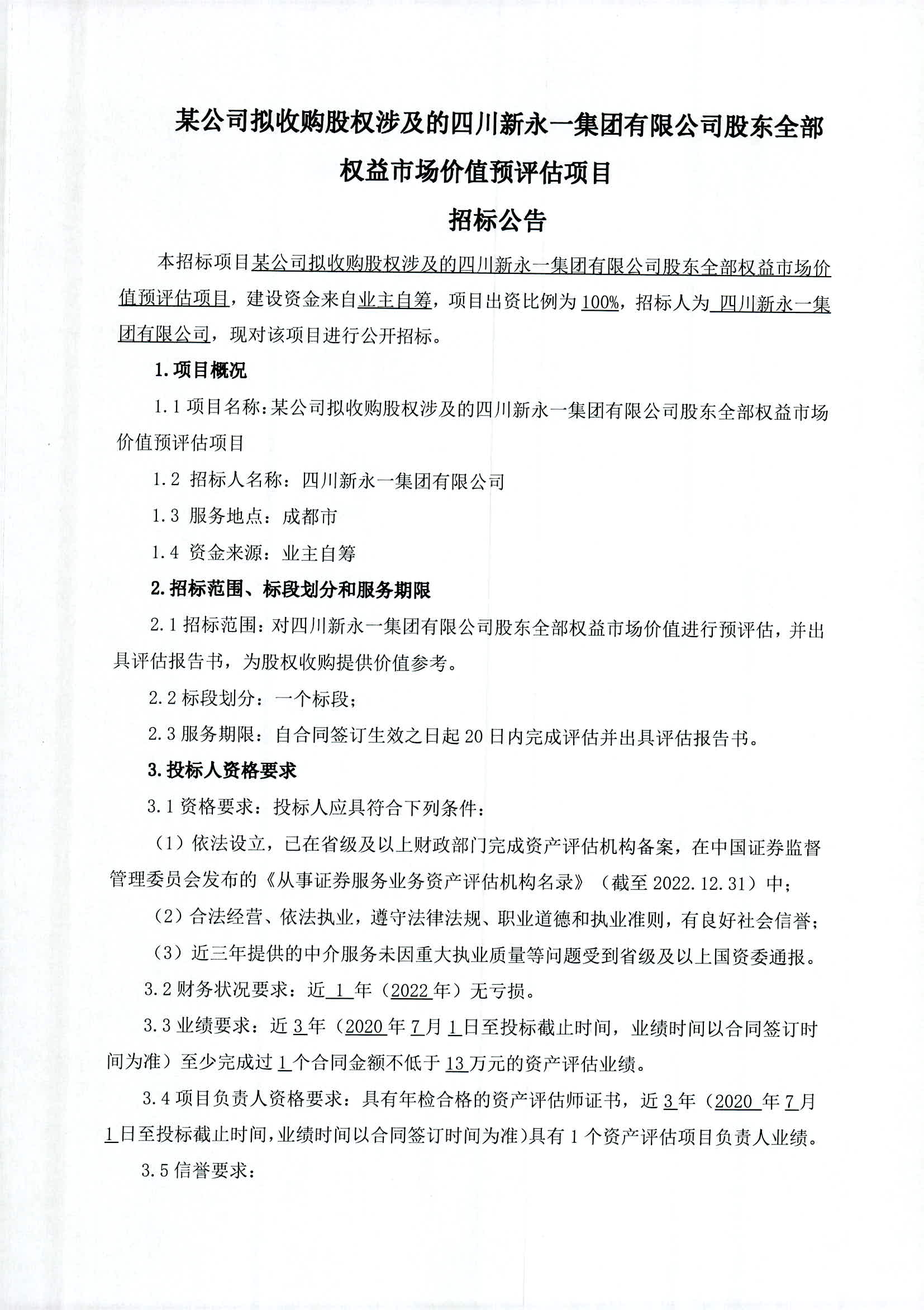 NG体育·(中国)官方网站-NG SPORT