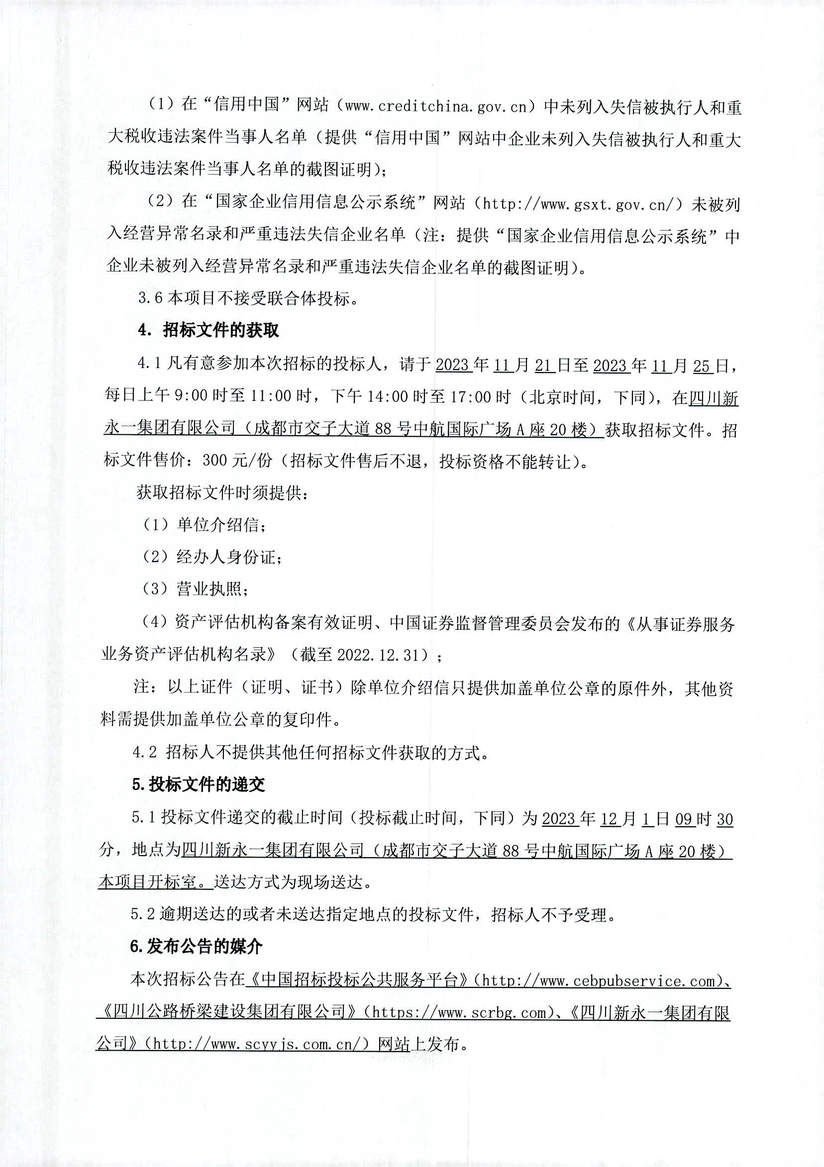 NG体育·(中国)官方网站-NG SPORT