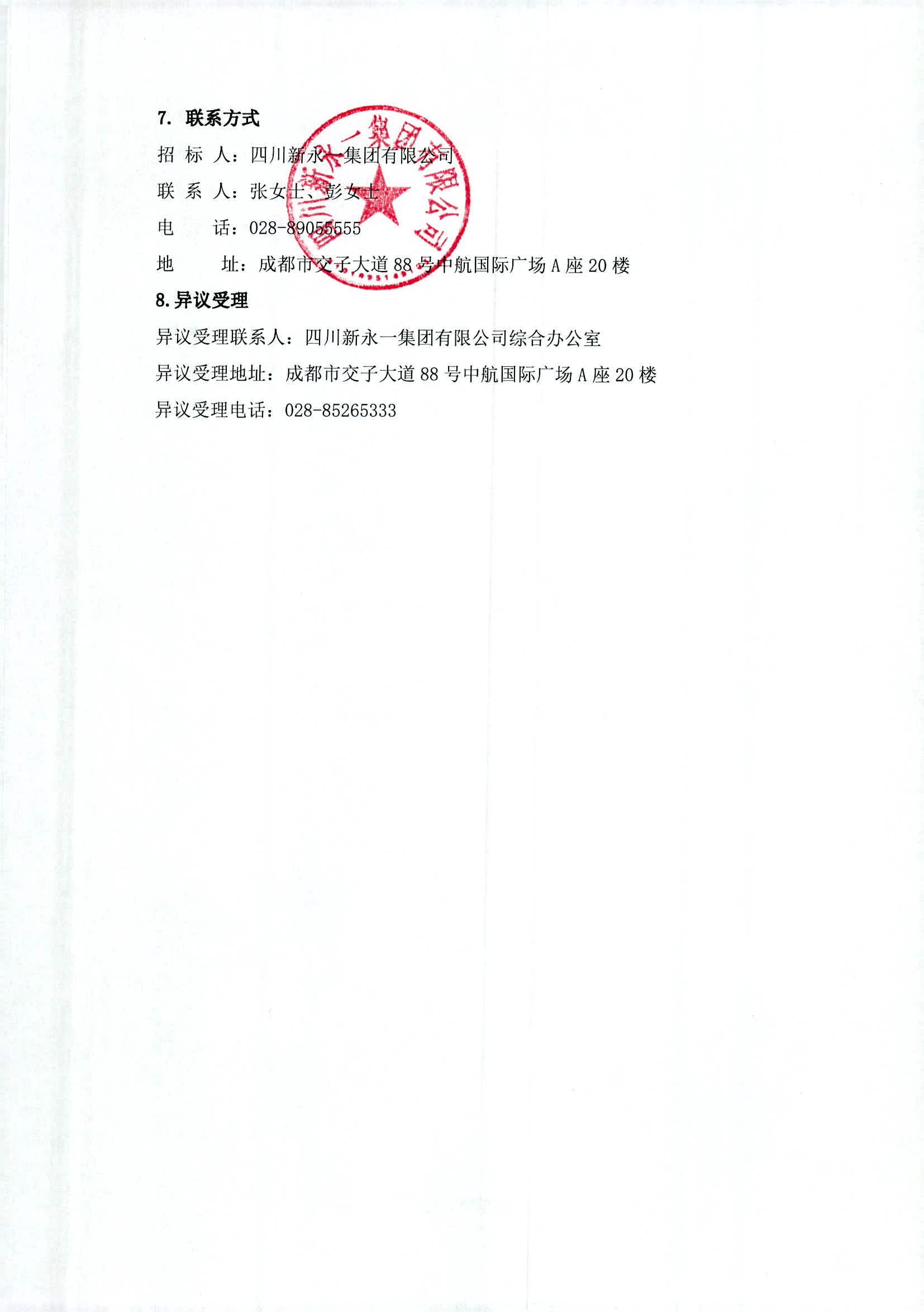 NG体育·(中国)官方网站-NG SPORT