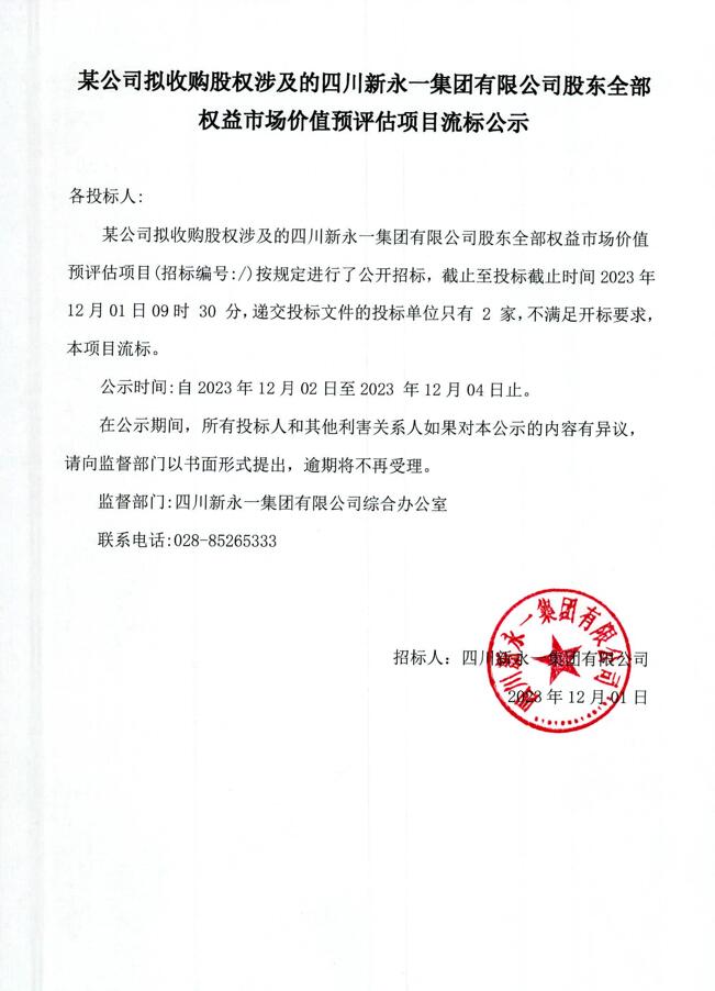 NG体育·(中国)官方网站-NG SPORT