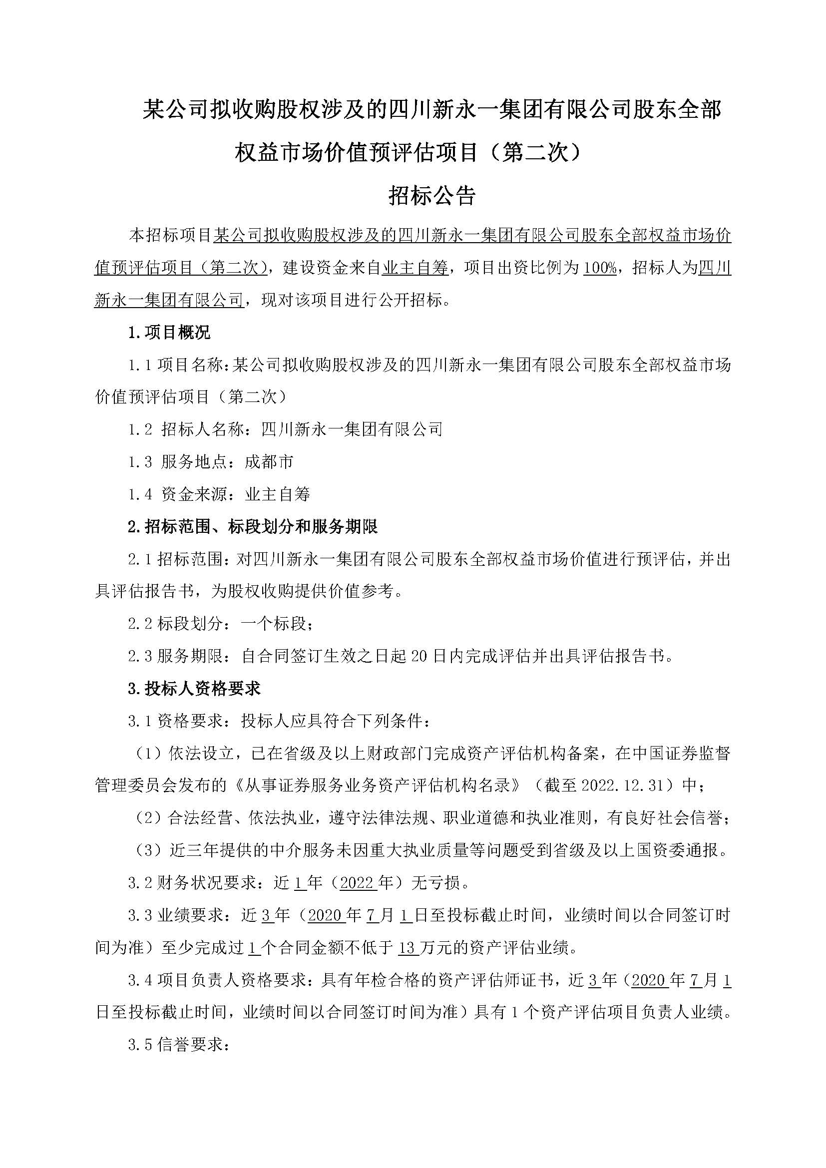 NG体育·(中国)官方网站-NG SPORT