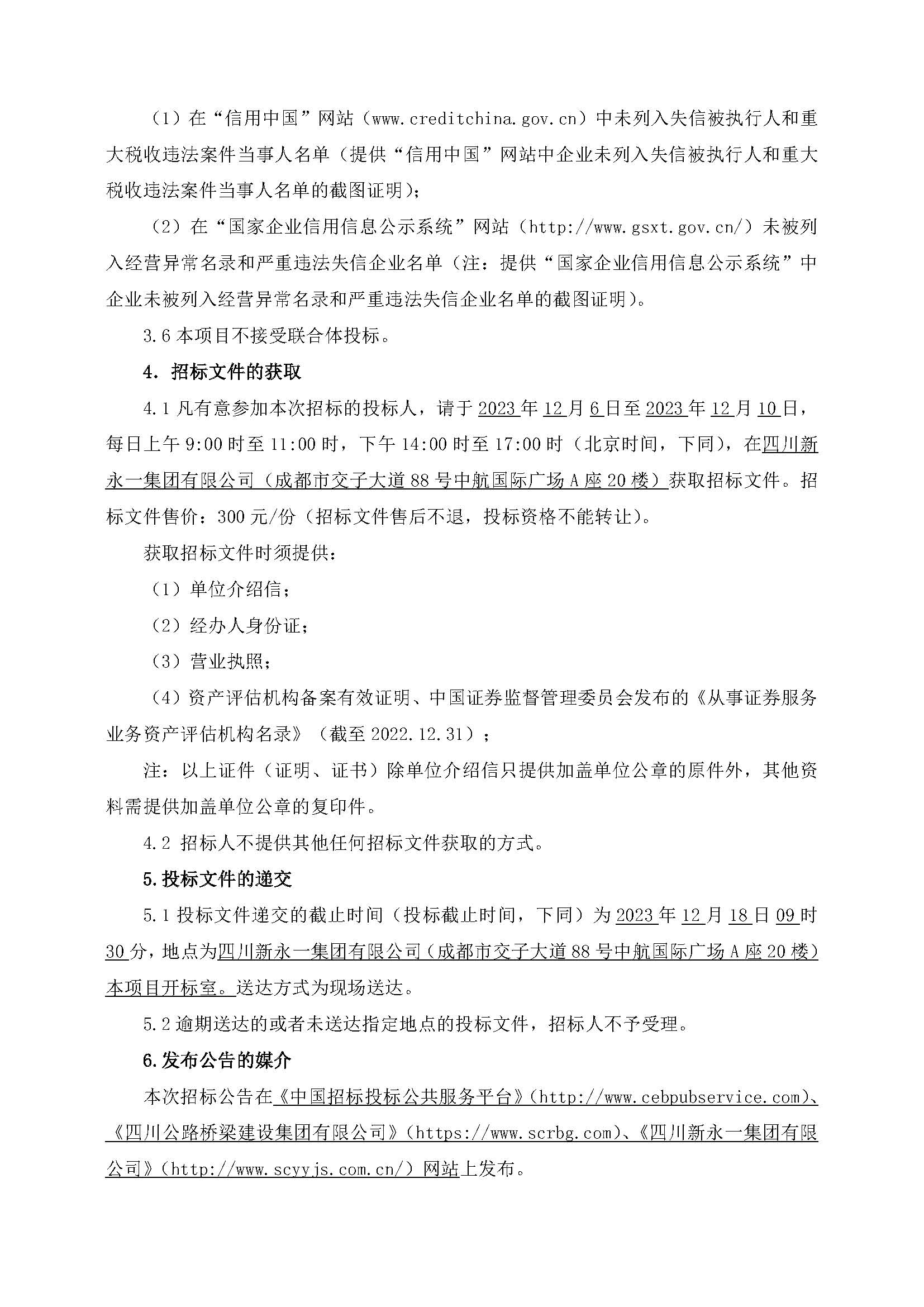 NG体育·(中国)官方网站-NG SPORT