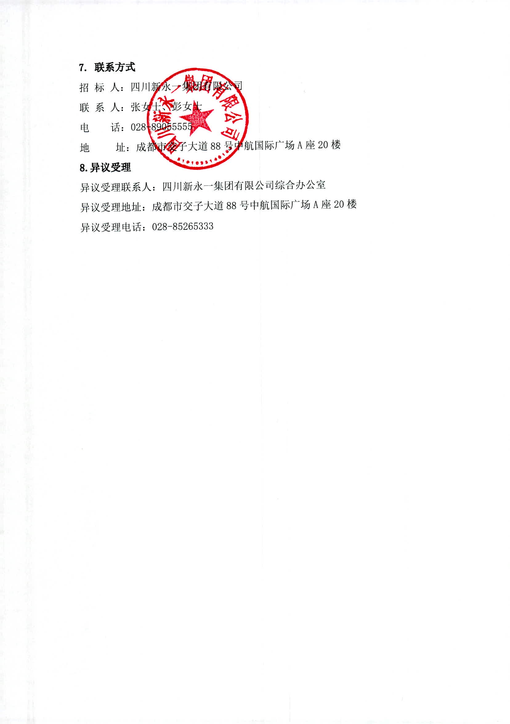 NG体育·(中国)官方网站-NG SPORT