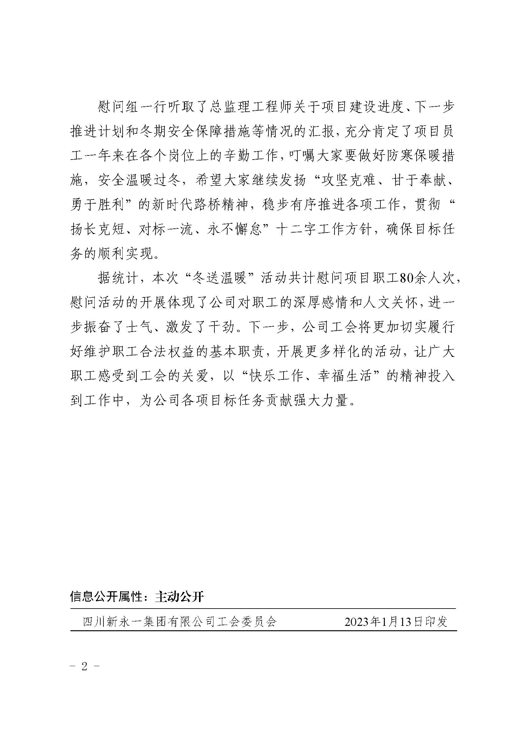 NG体育·(中国)官方网站-NG SPORT