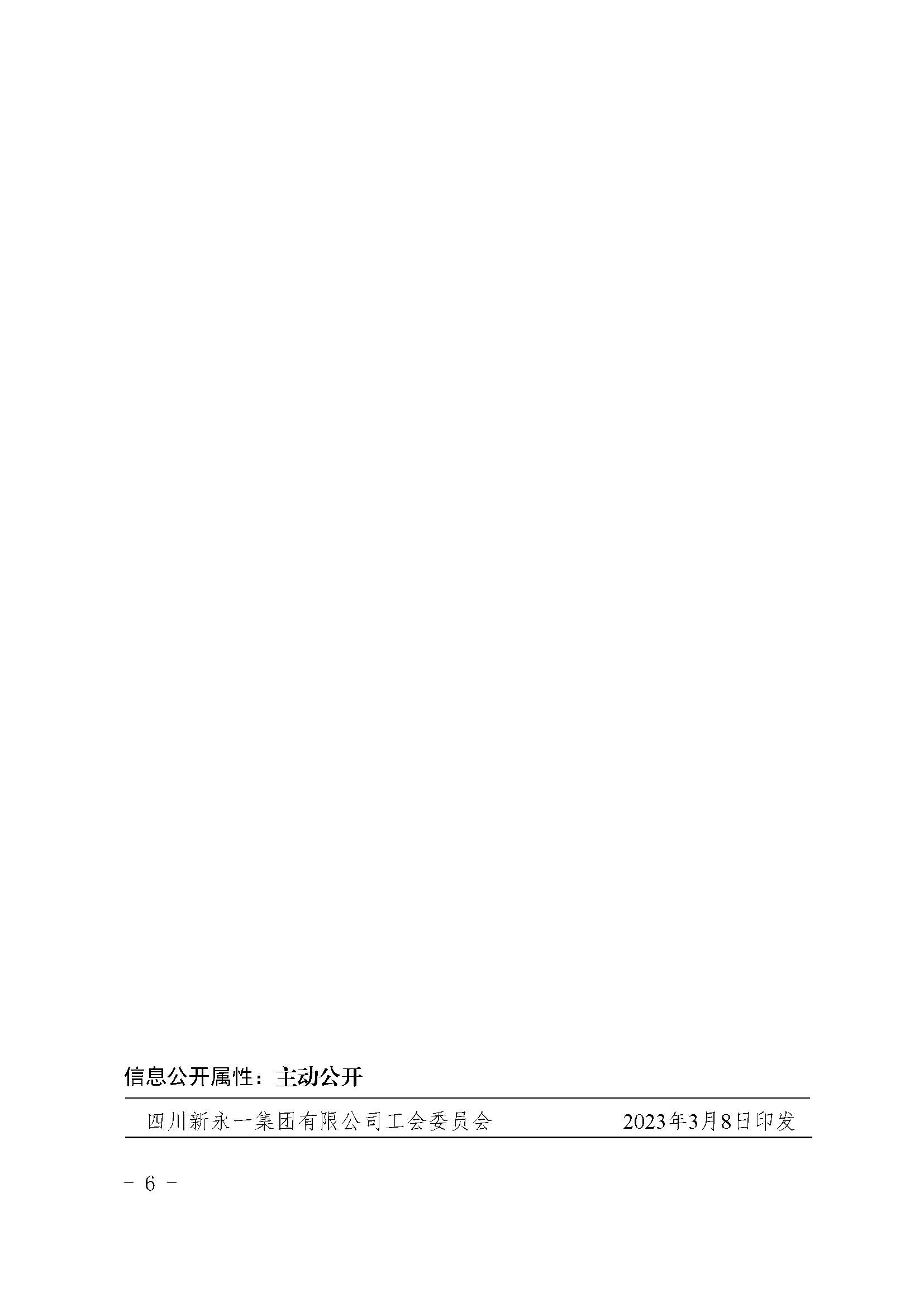 NG体育·(中国)官方网站-NG SPORT