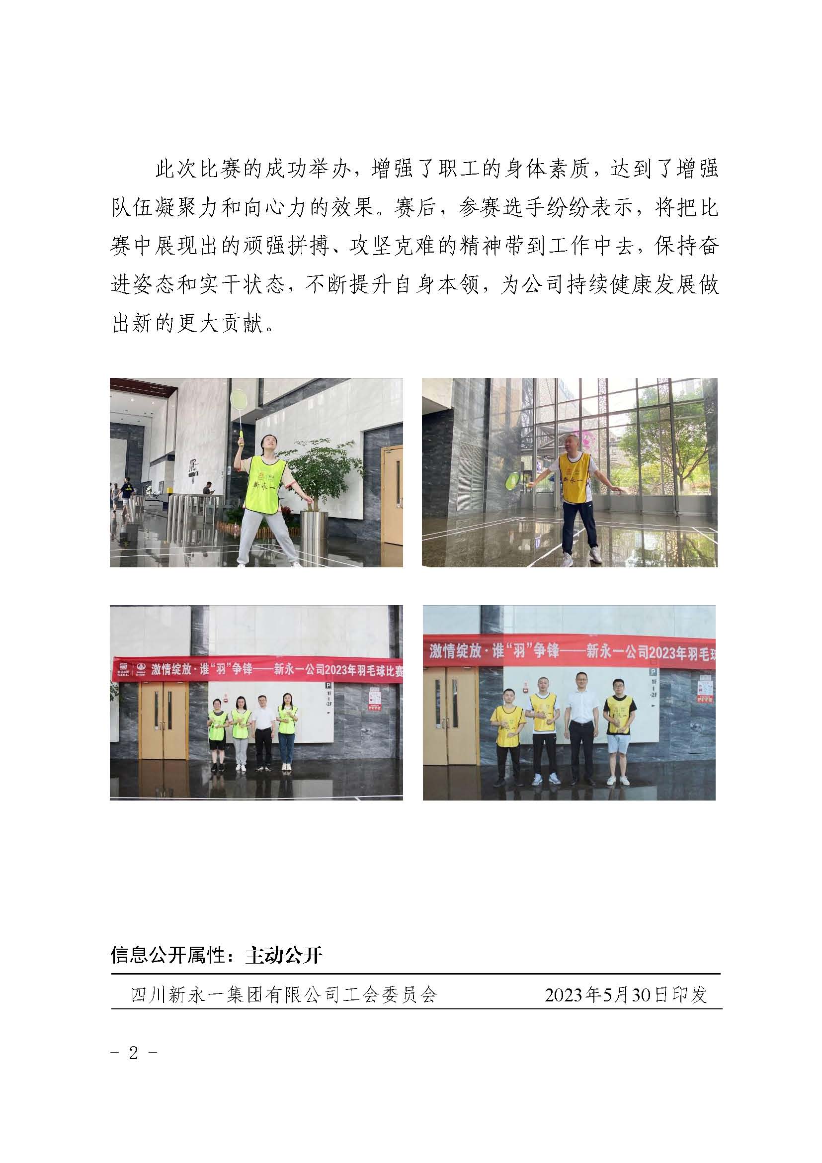 NG体育·(中国)官方网站-NG SPORT