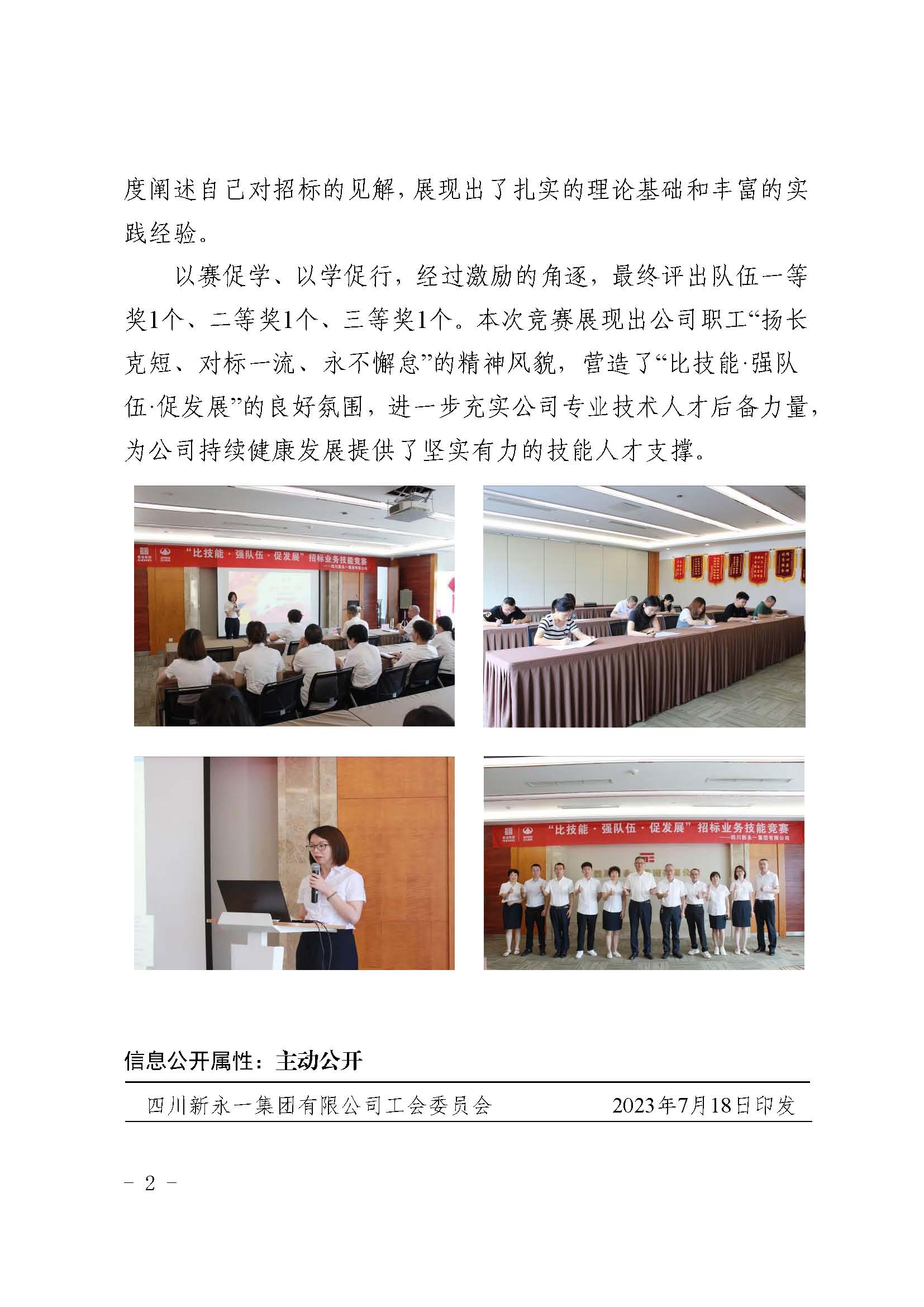 NG体育·(中国)官方网站-NG SPORT
