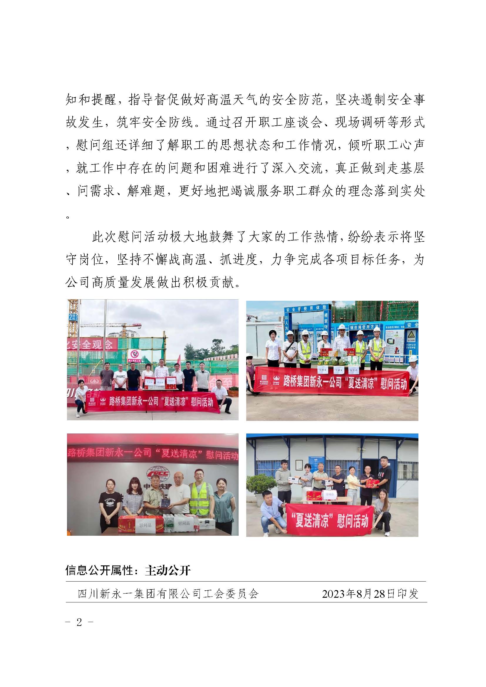 NG体育·(中国)官方网站-NG SPORT