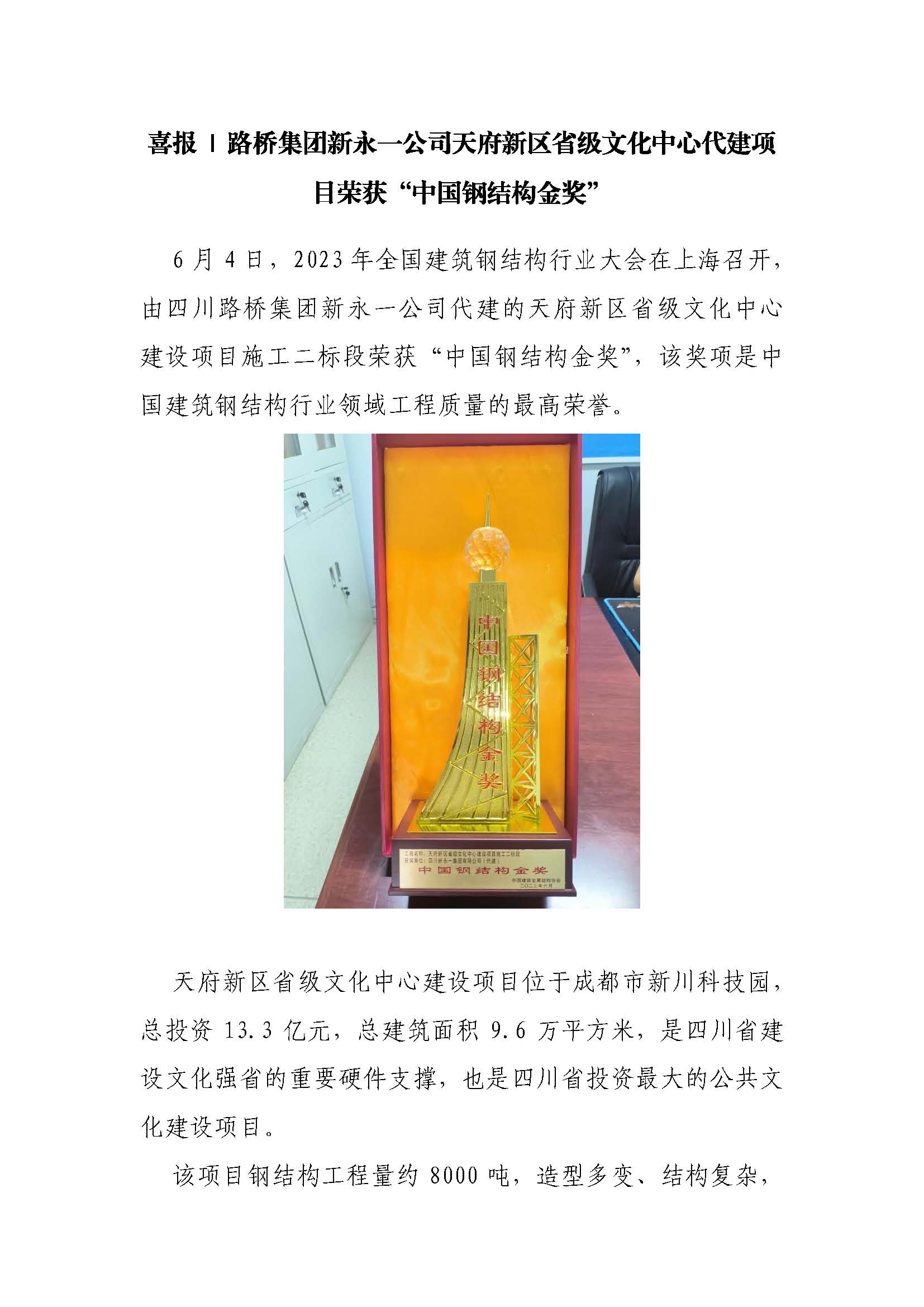 NG体育·(中国)官方网站-NG SPORT