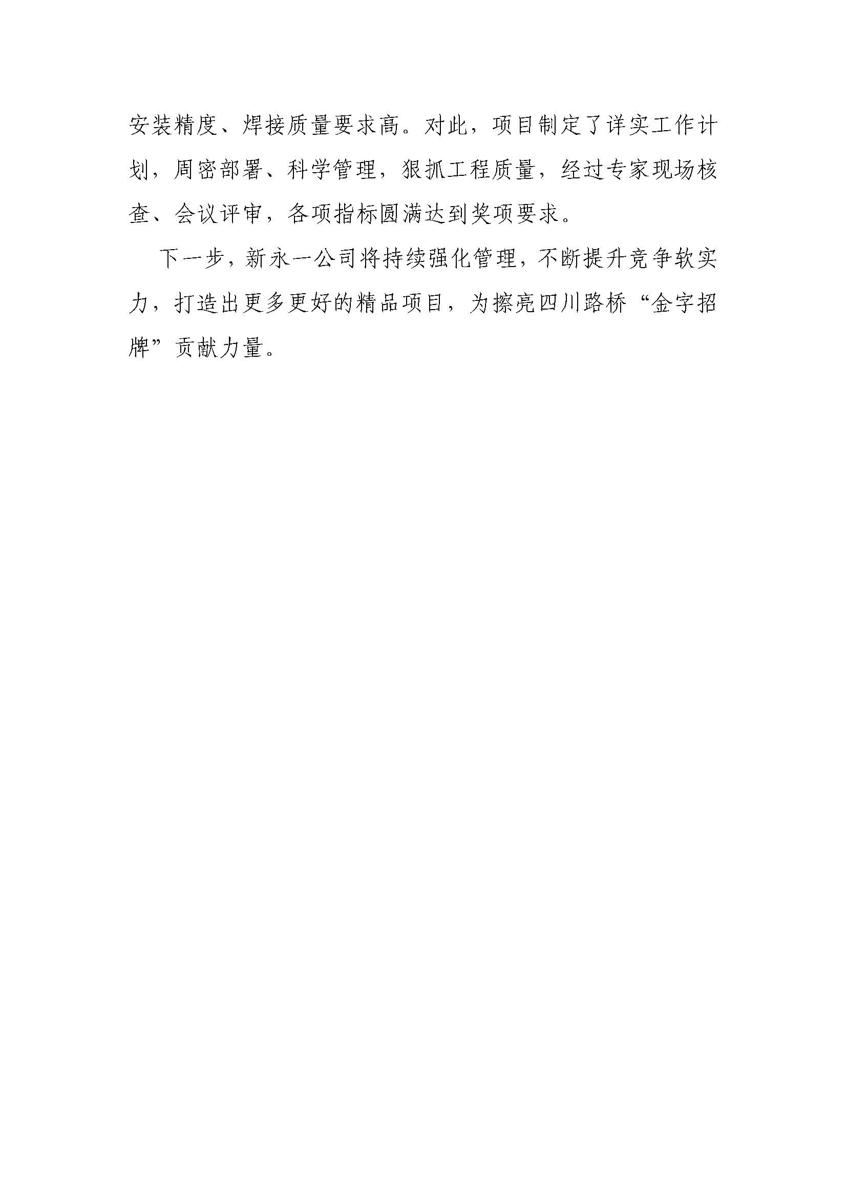 NG体育·(中国)官方网站-NG SPORT