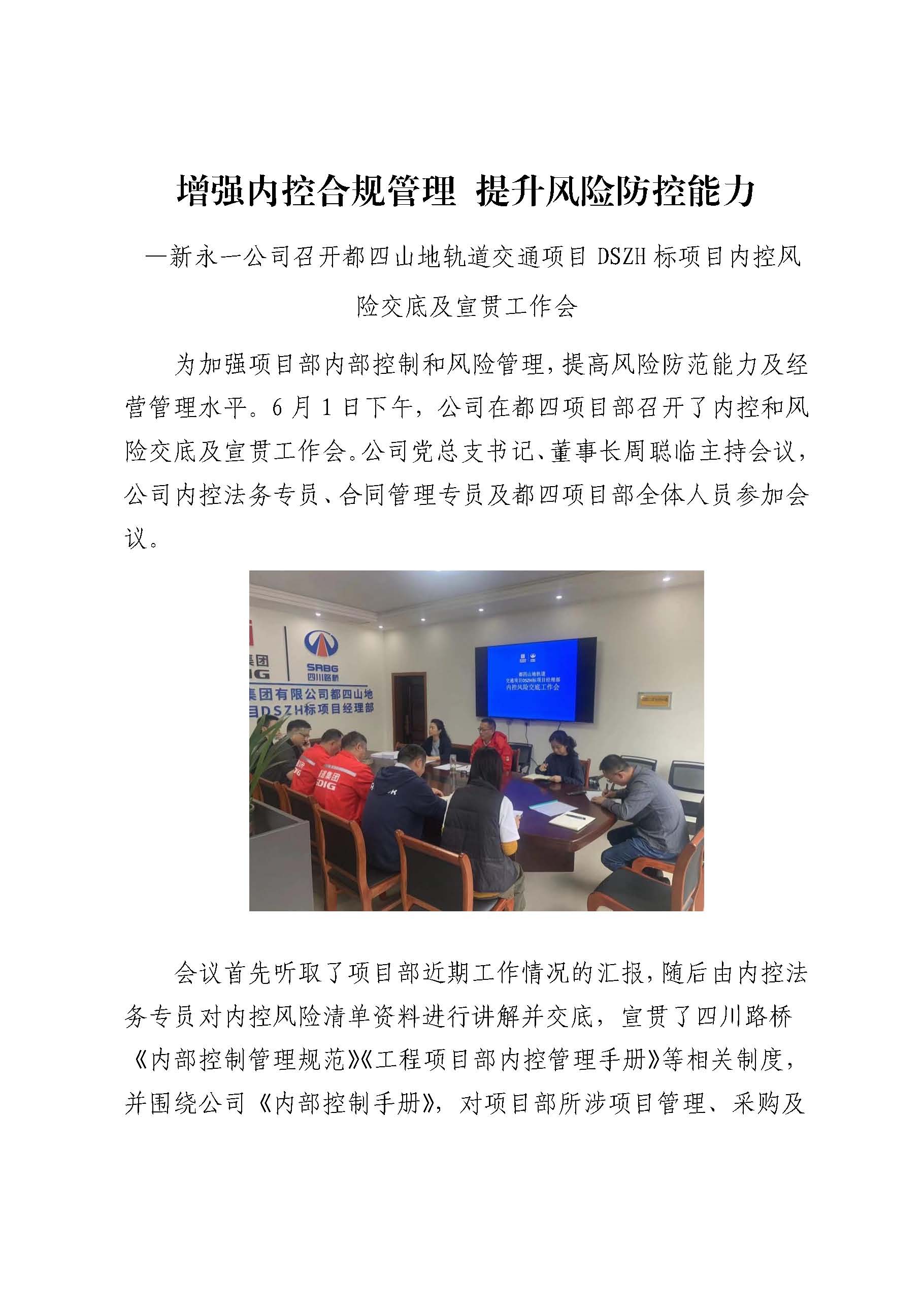 NG体育·(中国)官方网站-NG SPORT
