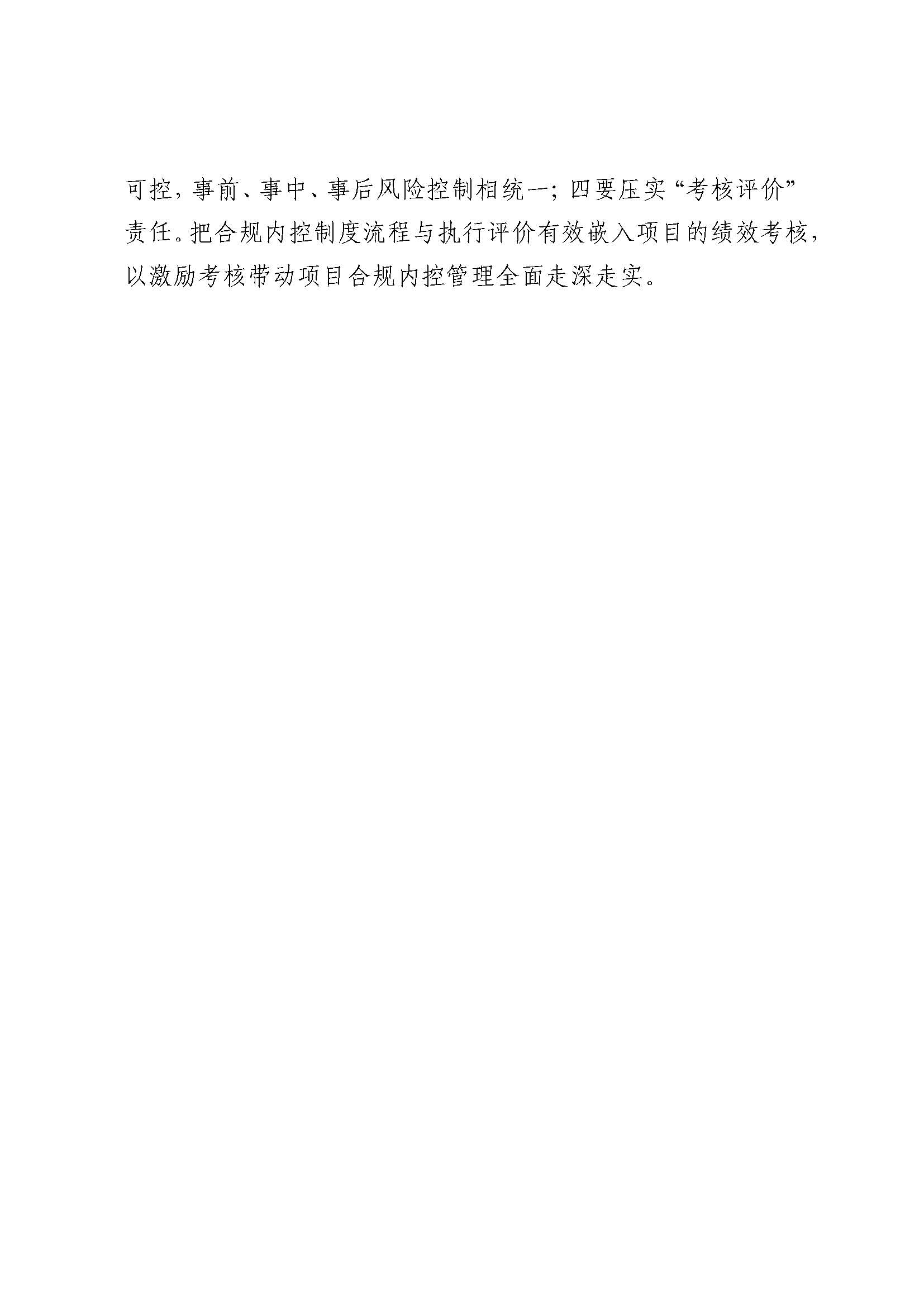 NG体育·(中国)官方网站-NG SPORT