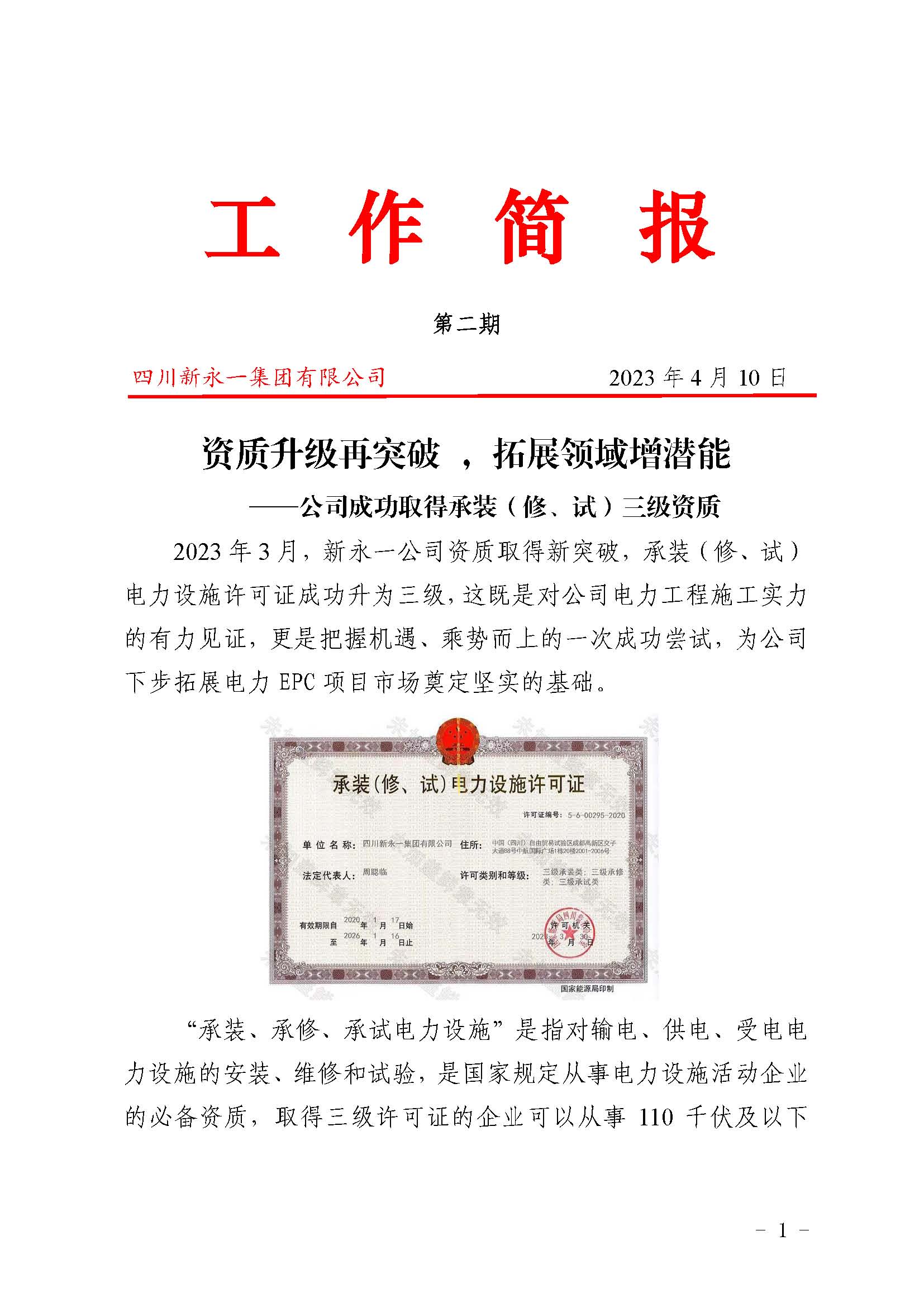 NG体育·(中国)官方网站-NG SPORT