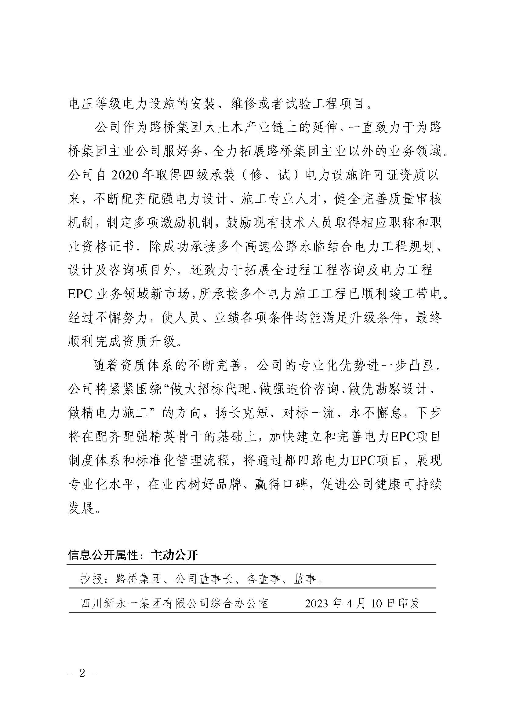 NG体育·(中国)官方网站-NG SPORT