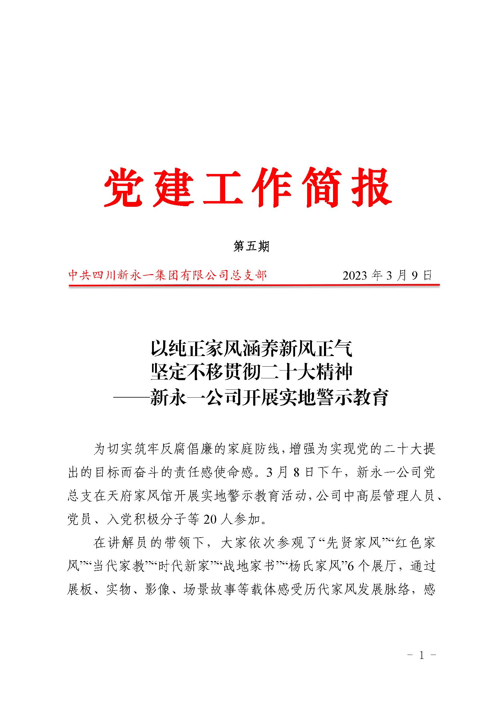 NG体育·(中国)官方网站-NG SPORT