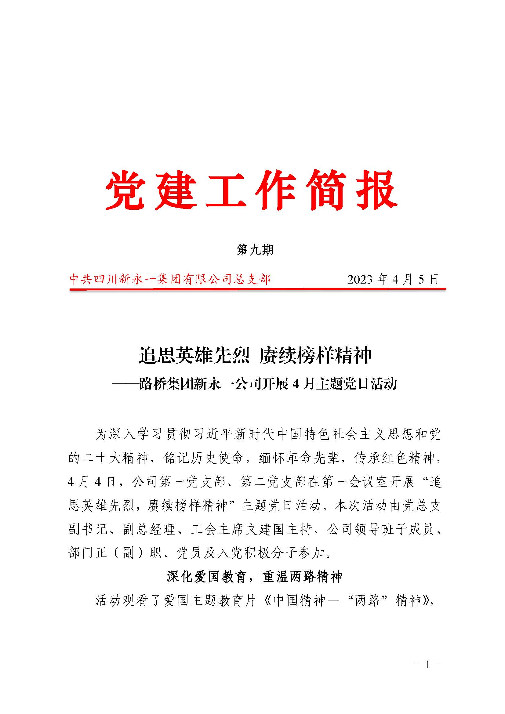 NG体育·(中国)官方网站-NG SPORT