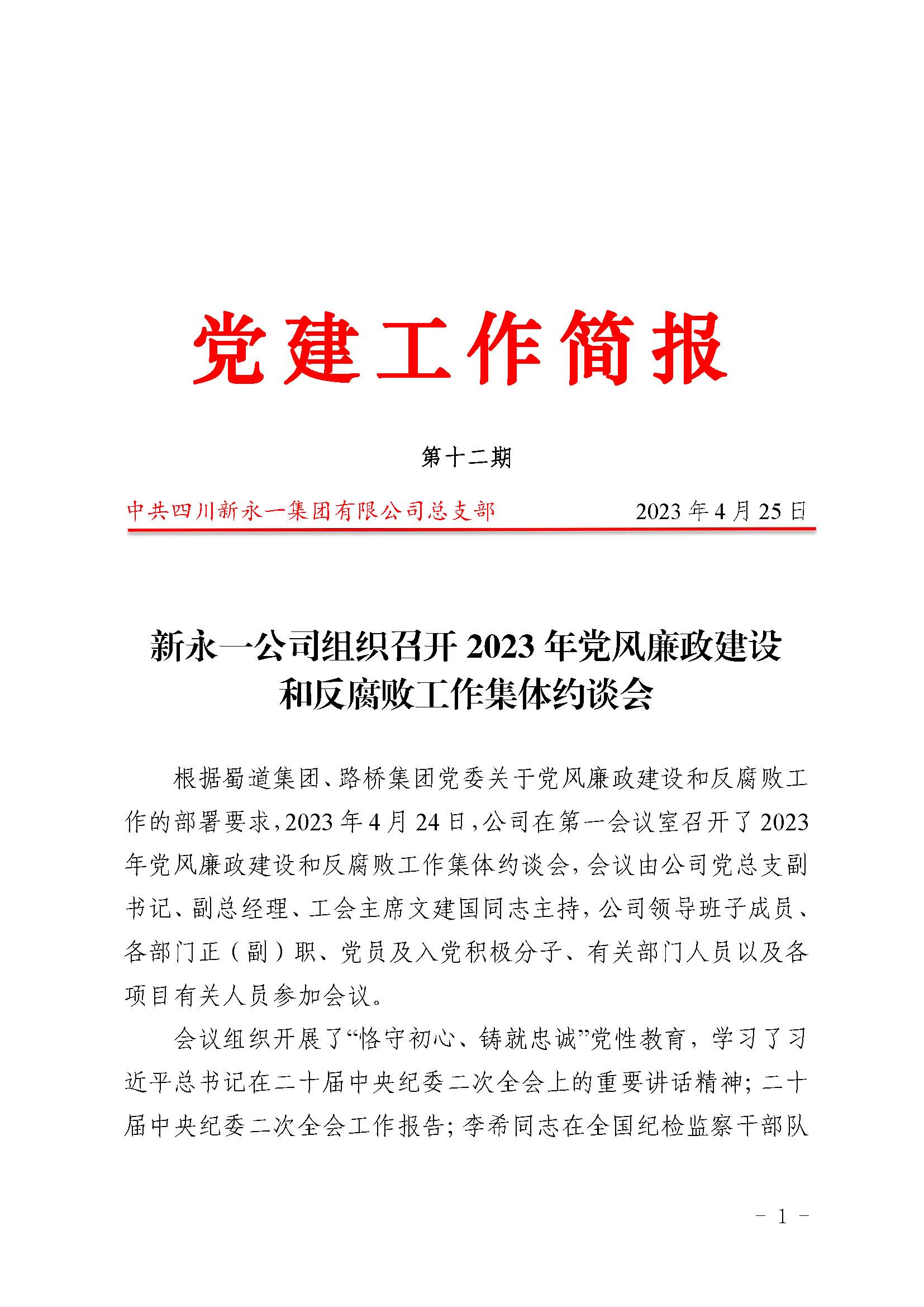 NG体育·(中国)官方网站-NG SPORT