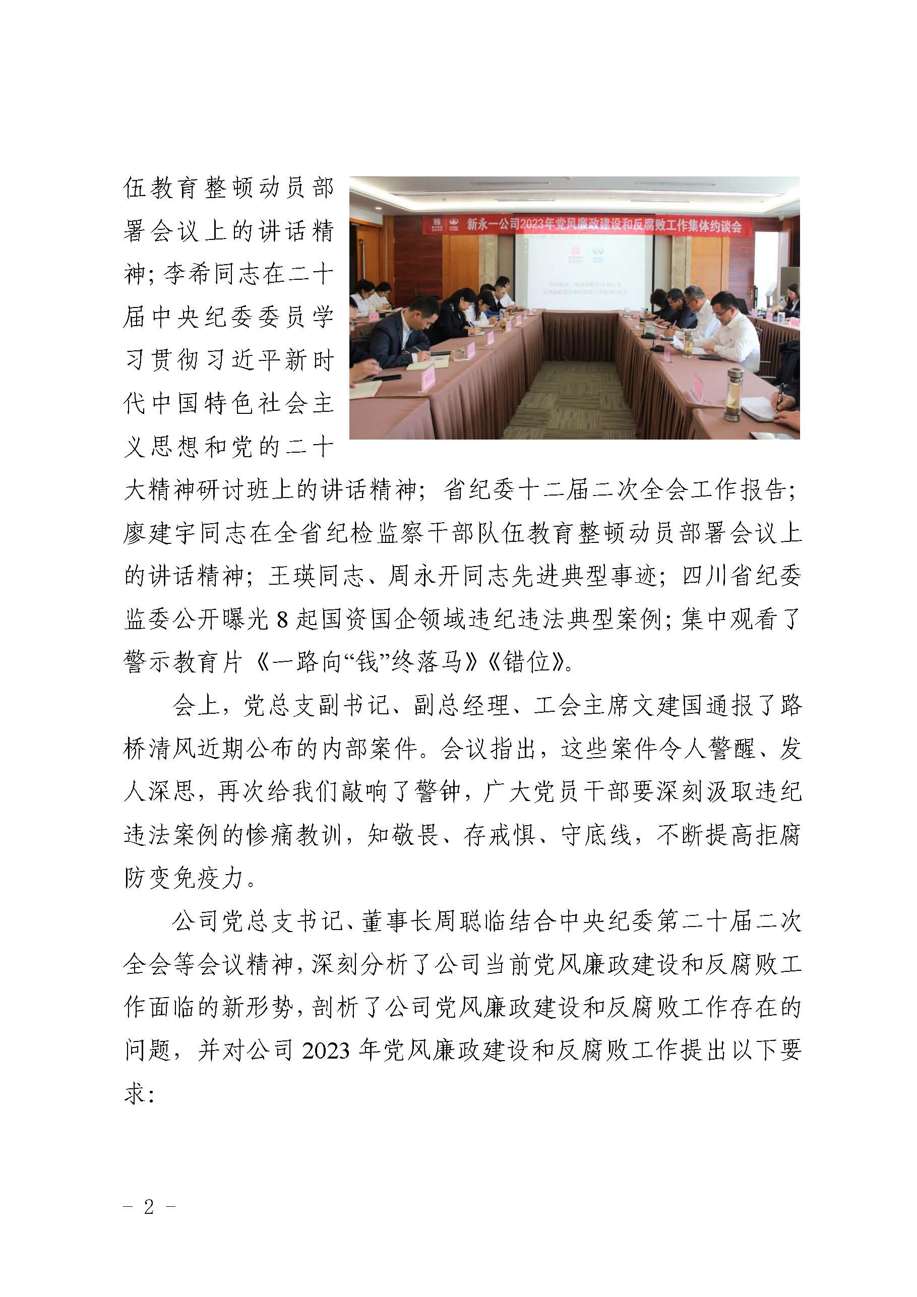 NG体育·(中国)官方网站-NG SPORT